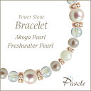 Akoya Pearl / Freshwater Pearlアコヤ真珠・淡水パール レディース誕生石ブレスレットパスクルでは、たくさんの種類のストーンを使用して、様々なデザインブレスレットを作成しています。天然石は流通している種類だけでも数百種類ですので、それらを組み合わせたデザインのバリエーションは無限大です。こちらは、細身の女性らしいデザインに、アコヤ真珠をメインストーンとして、そしてサブストーンに淡水パールを組み合わせました。※Pascleでは素材の品質にもこだわって製作しております。Akoya Pearlアコヤ真珠アコヤ真珠は、日本が世界に誇る本真珠で、6月の誕生石の一つです。当店では、パワーストーンショップとしては珍しく、真円（ラウンド）で照りの良い高品質なアコヤ真珠をご用意しております。粒サイズ：8mm(±0.5mm)穴サイズ：0.8mm以上産地：日本品質：写真のとおりほんのりピンク〜ホワイトカラーの色合いです。Freshwater Pearl淡水パール淡水パールは、比較的リーズナブルな真珠なので、アクセサリーパーツとして重宝されます。こちらは、美しいホワイトカラーでバロック形状のパールをご用意しております。粒サイズ：6mm(±1mm)穴サイズ：0.6mm以上品質：写真のようなホワイトカラーの色合いです。Rainbow Quartzレインボークォーツレインボークォーツは、シャボン玉のような美しい輝きを持ったパワーストーンです。アクアオーラと同様に水晶を特殊な工程で加工して作られており、長くこの美しさが保たれます。他のクォーツ系など透明感のあるストーンと色合いの相性が良いです。本水晶はもちろん、アメジスト、フローライト、他のオーラ形ストーンなどとの組み合わせがおすすめです。粒サイズ：6mm(±0.5mm)穴サイズ：0.8mm以上産地：ブラジル(加工アメリカ)品質：写真のように、全粒にオーラ模様が見られます。Mother of Pearlマザーオブパールマザーオブパール（和名：真珠母貝/しんじゅぼかい）は、オフホワイトが可愛らしく、定番人気のパワーストーンです。当店では、ツヤ感があり、凹凸のほとんど見られない高品質なマザーオブパールを厳選してご用意しております。定番人気のカラーですので、水晶やパールを始め、ラベンダーアメジスト、ローズクォーツなど様々なカラーストーンと組み合わせられます。特に優しい色合いのストーンとの組み合わせがおすすめです。粒サイズ：6mm(±0.5mm)穴サイズ：0.8mm以上品質：粒ごとに写真のような貝殻模様が見られます。Size選べるサイズバリエーションSサイズ　内周14cm〜14.5cmMサイズ　内周15cm〜15.5cmLサイズ　内周16cm〜16.5cmLLサイズ　内周17cm〜17.5cmサイズにより、石の配置・数量が異なります。 なるべく現物に近いカラーで撮影するように心がけておりますが、ご利用の端末、ディスプレイによって実物と若干異なる場合がありますので、予めご了承ください。腕のサイズの測り方はこちらcomponent使用しているパワーストーンアコヤ真珠 8mm淡水パール 6mmレインボークォーツ 6mmマザーオブパール 6mmHandmade1品1品、心を込めたハンドメイドパスクルのアクセサリーは、ご注文をいただいてからスタッフが、一つずつ心を込めてお作りしております。午前中までのご注文は、当日制作し、発送いたします。「子どものために●cmでつくってほしい」「この石を●●に差し替えてほしい」など、どのようなご要望でもできる限り対応いたします。Rubber String選べるゴム紐の種類アンタロンゴム（標準仕様）当店のブレスレットは、全品こちらの「アンタロンゴム（伸縮性あり）」を使用しております。耐久性も高く、透明の紐なので高級感があり石の美しさを引き立てます。オペロンゴム（オプション：無料）こちらは繊維状になったタイプの「オペロンゴム（伸縮性あり）」です。商品にあわせて2重、または4重で結びますので、いきなり切れてしまう心配はありません。BOX Wrappingジュエリーボックスジュエリーボックス、ショッピングバッグ（紙袋）ブレスレット専用のジュエリーボックスに入れて、リボン（ホワイト）を掛けた状態でお届けいたします。1注文ごとに、ショッピングバッグ1枚お届けいたします。※ショッピングバッグが付属する商品を2個以上のご注文の場合、通常の付属枚数は1枚です。2枚以上ご入用の場合は、備考欄にご記載ください。大切な人への特別な贈り物に。天然石のチャームがつく特別なラッピングでお届けします。※使用する石やサイズはランダムです。チャームは販売商品ではございません。料金：800円（税込）カラー・ホワイト×ピンクベージュ・ブラウン×ゴールドgreetingcard想いを伝えるグリーティングカード封筒入りのグリーティングカードをご用意しています。大切な人への贈りものに、メッセージを添えませんか？料金：350円（税込）カラー：ホワイト／ブラウン※イベントシーズンには限定カードもお選びいただけます※メッセージの印字も可能です（最大15字×5行）ご希望の場合はカートページの備考欄にご入力ください。Guarantee充実の保証パスクルはパワーストーンの通販専門ショップです。お客様に安心してご提供するために、充実した保証を提供いたします。30日間メンテナンス無料こちらの商品は到着から30日間のメンテナンス（サイズ調整・修理）を無料で承っております。（メンテナンスサービスのご利用にはパスクル会員登録が必要です。）「サイズを調整したい」「一部の石を交換したい」「ゴムが切れてしまった」どうぞお気軽にご相談ください。※追加ストーンの代金や往復に必要な送料は、お客様のご負担になります。※到着から30日以降も有償にてメンテナンス承ります。返品・交換対応いたします商品到着後、1週間以内にご連絡ください。返品・交換を承ります。以下は返品対象外となりますのでご注意ください。・お届けから8日以上が経過した商品・タグを切り取られた商品