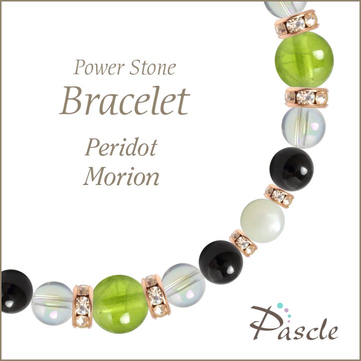 パワーストーン ブレスレット ペリドット・モリオン 天然石 誕生石 8月 恋人・夫婦円満 人間関係 魔除け・厄除け 誕生日 プレゼント