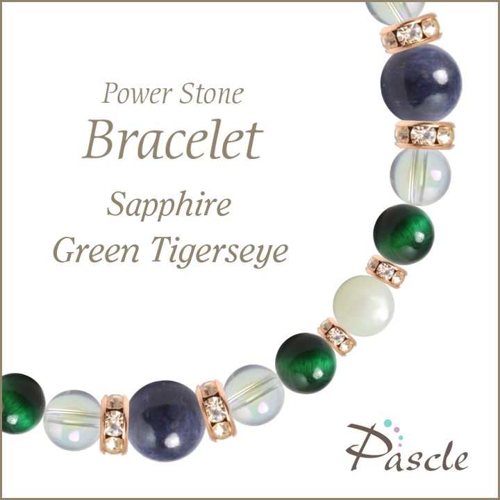 パワーストーン ブレスレット サファイア・グリーンタイガーアイ 天然石 仕事運 金運 誕生石 9月 誕生日 プレゼント