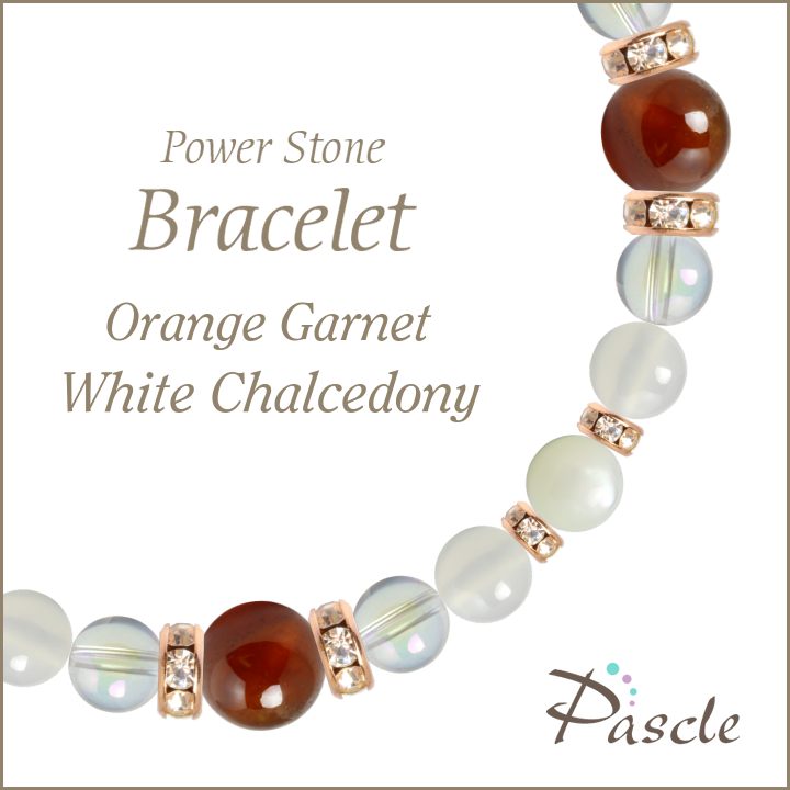 Orange Garnet / White Chalcedonyオレンジガーネット・ホワイトカルセドニー レディース誕生石ブレスレットパスクルでは、たくさんの種類のストーンを使用して、様々なデザインブレスレットを作成しています。天然石は流通している種類だけでも数百種類ですので、それらを組み合わせたデザインのバリエーションは無限大です。こちらは、細身の女性らしいデザインに、オレンジガーネットをメインストーンとして、そしてサブストーンにホワイトカルセドニーを組み合わせました。※Pascleでは素材の品質にもこだわって製作しております。Orange Garnetオレンジガーネットオレンジガーネット（和名：石榴石/ざくろいし）は、1月の誕生石で、鮮やかなレッドオレンジが魅力です。通常のガーネットよりも産出量がとても少なく、ここまで色鮮やかで上質な粒は中々見られません。オレンジガーネットはとても鮮やかなレッドオレンジですので、組み合わせるストーンは、ブラックやホワイトなどの無彩色と組み合わせると、ガーネットの美しさがさらに強調されます。粒サイズ：8mm(±0.5mm)穴サイズ：0.8mm以上産地：マダガスカル品質：表面にガーネット特有のクラックが見られる場合がございます。White Chalcedonyホワイトカルセドニーホワイトカルセドニー（和名：玉髄/ぎょくずい）は、 ほんのりと透明感があり、優しいオフホワイトの色合いが魅力的です。落ち着いた色合いを持つため、カルセドニーだけでなく他のカラーストーンとの相性も抜群です。 定番人気のカラーですので、水晶やマザーオブパールを始め、アクアマリン、ラベンダーアメジスト、ローズクォーツなど様々なカラーストーンと組み合わせられます。特に優しい色合いのストーンとの組み合わせがおすすめです。粒サイズ：6mm(±0.5mm)穴サイズ：0.8mm以上品質：写真のような優しい半透明で色むら等も少ないです。Rainbow Quartzレインボークォーツレインボークォーツは、シャボン玉のような美しい輝きを持ったパワーストーンです。アクアオーラと同様に水晶を特殊な工程で加工して作られており、長くこの美しさが保たれます。他のクォーツ系など透明感のあるストーンと色合いの相性が良いです。本水晶はもちろん、アメジスト、フローライト、他のオーラ形ストーンなどとの組み合わせがおすすめです。粒サイズ：6mm(±0.5mm)穴サイズ：0.8mm以上産地：ブラジル(加工アメリカ)品質：写真のように、全粒にオーラ模様が見られます。Mother of Pearlマザーオブパールマザーオブパール（和名：真珠母貝/しんじゅぼかい）は、オフホワイトが可愛らしく、定番人気のパワーストーンです。当店では、ツヤ感があり、凹凸のほとんど見られない高品質なマザーオブパールを厳選してご用意しております。定番人気のカラーですので、水晶やパールを始め、ラベンダーアメジスト、ローズクォーツなど様々なカラーストーンと組み合わせられます。特に優しい色合いのストーンとの組み合わせがおすすめです。粒サイズ：6mm(±0.5mm)穴サイズ：0.8mm以上品質：粒ごとに写真のような貝殻模様が見られます。Size選べるサイズバリエーションSサイズ　内周14cm〜14.5cmMサイズ　内周15cm〜15.5cmLサイズ　内周16cm〜16.5cmLLサイズ　内周17cm〜17.5cmサイズにより、石の配置・数量が異なります。 なるべく現物に近いカラーで撮影するように心がけておりますが、ご利用の端末、ディスプレイによって実物と若干異なる場合がありますので、予めご了承ください。腕のサイズの測り方はこちらcomponent使用しているパワーストーンオレンジガーネット 8mmホワイトカルセドニー 6mmレインボークォーツ 6mmマザーオブパール 6mmHandmade1品1品、心を込めたハンドメイドパスクルのアクセサリーは、ご注文をいただいてからスタッフが、一つずつ心を込めてお作りしております。午前中までのご注文は、当日制作し、発送いたします。「子どものために●cmでつくってほしい」「この石を●●に差し替えてほしい」など、どのようなご要望でもできる限り対応いたします。Rubber String選べるゴム紐の種類アンタロンゴム（標準仕様）当店のブレスレットは、全品こちらの「アンタロンゴム（伸縮性あり）」を使用しております。耐久性も高く、透明の紐なので高級感があり石の美しさを引き立てます。オペロンゴム（オプション：無料）こちらは繊維状になったタイプの「オペロンゴム（伸縮性あり）」です。商品にあわせて2重、または4重で結びますので、いきなり切れてしまう心配はありません。BOX Wrappingジュエリーボックスジュエリーボックス、ショッピングバッグ（紙袋）ブレスレット専用のジュエリーボックスに入れて、リボン（ホワイト）を掛けた状態でお届けいたします。1注文ごとに、ショッピングバッグ1枚お届けいたします。※ショッピングバッグが付属する商品を2個以上のご注文の場合、通常の付属枚数は1枚です。2枚以上ご入用の場合は、備考欄にご記載ください。大切な人への特別な贈り物に。天然石のチャームがつく特別なラッピングでお届けします。※使用する石やサイズはランダムです。チャームは販売商品ではございません。料金：800円（税込）カラー・ホワイト×ピンクベージュ・ブラウン×ゴールドgreetingcard想いを伝えるグリーティングカード封筒入りのグリーティングカードをご用意しています。大切な人への贈りものに、メッセージを添えませんか？料金：350円（税込）カラー：ホワイト／ブラウン※イベントシーズンには限定カードもお選びいただけます※メッセージの印字も可能です（最大15字×5行）ご希望の場合はカートページの備考欄にご入力ください。Guarantee充実の保証パスクルはパワーストーンの通販専門ショップです。お客様に安心してご提供するために、充実した保証を提供いたします。30日間メンテナンス無料こちらの商品は到着から30日間のメンテナンス（サイズ調整・修理）を無料で承っております。（メンテナンスサービスのご利用にはパスクル会員登録が必要です。）「サイズを調整したい」「一部の石を交換したい」「ゴムが切れてしまった」どうぞお気軽にご相談ください。※追加ストーンの代金や往復に必要な送料は、お客様のご負担になります。※到着から30日以降も有償にてメンテナンス承ります。返品・交換対応いたします商品到着後、1週間以内にご連絡ください。返品・交換を承ります。以下は返品対象外となりますのでご注意ください。・お届けから8日以上が経過した商品・タグを切り取られた商品