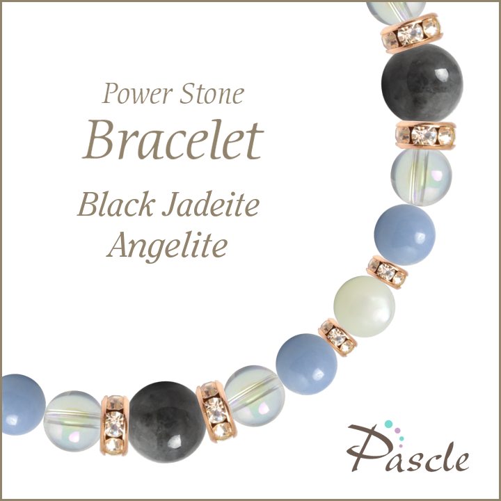 Black Jade / Angelite黒翡翠・エンジェライト レディース誕生石ブレスレットパスクルでは、たくさんの種類のストーンを使用して、様々なデザインブレスレットを作成しています。天然石は流通している種類だけでも数百種類ですので、そ...