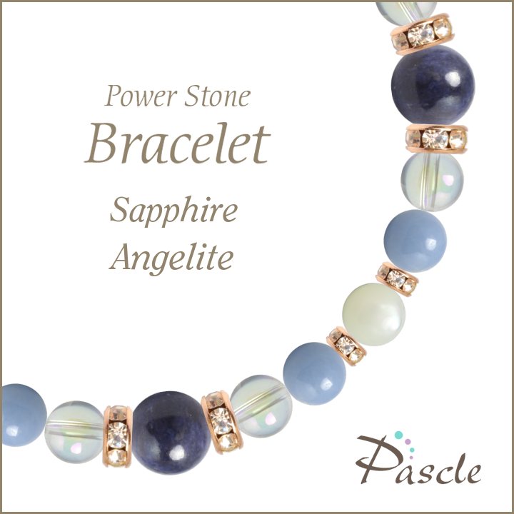パワーストーン ブレスレット サファイア・エンジェライト 天然石 仕事運 金運 誕生石 9月 家庭円満 人間関係 誕生日 プレゼント