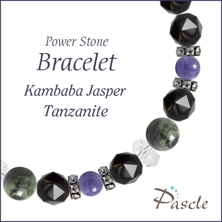 パワーストーン ブレスレット メンズ カンババジャスパー・タンザナイト 天然石 仕事運 人間関係 誕生石 12月 願望成就 誕生日 プレゼント