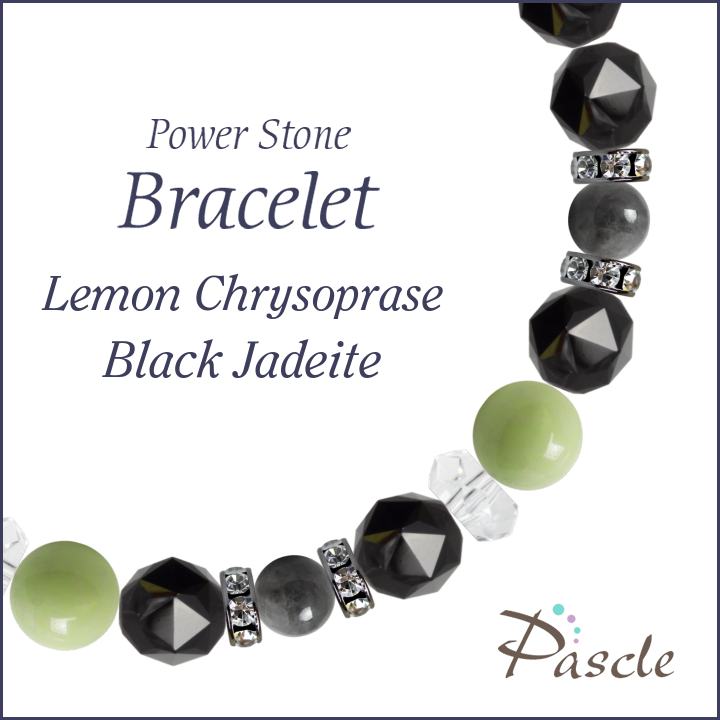 パワーストーン ブレスレット メンズ レモンクリソプレーズ・黒翡翠 天然石 人間関係 仕事運 誕生石 5月 願望成就 誕生日 プレゼント