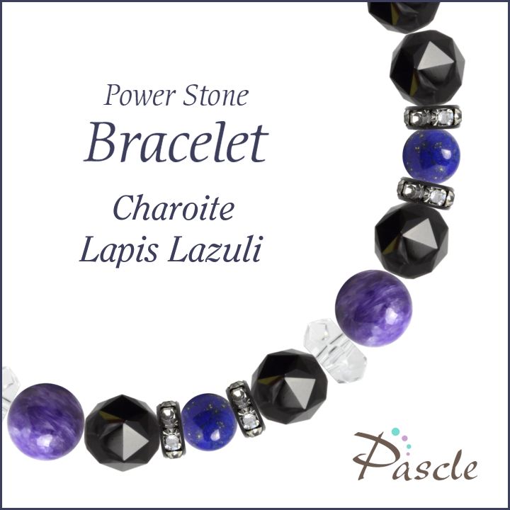 パワーストーン ブレスレット メンズ チャロアイト・ラピスラズリ 天然石 健康 癒し 魔除け・厄除け 誕生石 12月 恋愛成就 誕生日 プレゼント