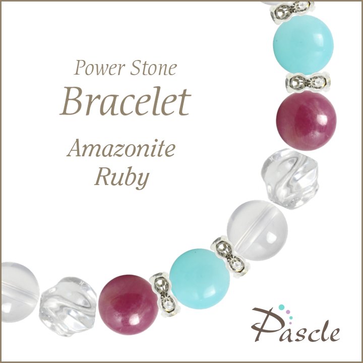 パワーストーン ブレスレット アマゾナイト・ルビー 天然石 癒し 願望成就 誕生石 7月 恋愛成就 誕生日 プレゼント
