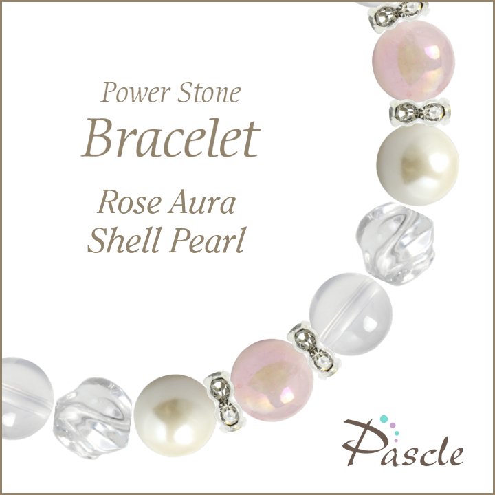 パワーストーン ブレスレット ローズオーラ・貝パール 天然石 縁結び 恋愛成就 安産・子宝 癒し 誕生日 プレゼント
