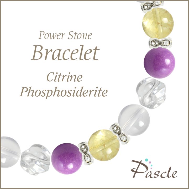 パワーストーン ブレスレット シトリン・フォスフォシデライト 天然石 仕事運 金運 誕生石 11月 癒し 誕生日 プレゼント