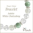 Jade / White Chalcedony翡翠・ホワイトカルセドニー　2カラーレディースブレスレットパスクルでは、たくさんの種類のストーンを使用して、様々なデザインブレスレットを作成しています。天然石は流通している種類だけでも数百種類ですので、それらを組み合わせたデザインのバリエーションは無限大です。こちらは、翡翠とホワイトカルセドニーの組み合わせが美しく際立つように、主張しすぎず美しさを引き立ててくれるミルキークォーツ、ツイストカットの水晶を使用しています。Jade翡翠翡翠（英名：Jade）は、5月の誕生石で、日本の国石にも選ばれています。当店では、色むらの少ない均一な色合いの翡翠をご用意しています。落ち着いたカラーのストーンと組み合わせると色合いの相性も良いです。エンジェライトやロードナイト、他にもムーンストーンやカルサイトとの組み合わせもおすすめです。粒サイズ：8mm(±0.5mm)穴サイズ：0.8mm以上産地：ミャンマー（ビルマ）品質：購入時期によって、色合いが異なる場合がございます。White Chalcedonyホワイトカルセドニーホワイトカルセドニー（和名：玉髄/ぎょくずい）は、 ほんのりと透明感があり、優しいオフホワイトの色合いが魅力的です。落ち着いた色合いを持つため、カルセドニーだけでなく他のカラーストーンとの相性も抜群です。 定番人気のカラーですので、水晶やマザーオブパールを始め、アクアマリン、ラベンダーアメジスト、ローズクォーツなど様々なカラーストーンと組み合わせられます。特に優しい色合いのストーンとの組み合わせがおすすめです。粒サイズ：8mm(±0.5mm)穴サイズ：0.8mm以上品質：写真のような優しい半透明で色むら等も少ないです。Milky Quartzミルキークォーツミルキークォーツは、名前の通り半透明の水晶です。ミルキークォーツは乳白色の優しい色合いが特徴で、内傷が入りやすいですが、当店では傷のほとんど見られない上質なお品でご用意しております。乳白色で可愛い印象のストーンですので、ローズクォーツやスモーキークォーツなどと組み合わせても、他のカラーストーンの美しさを引き立ててくれますよ。粒サイズ：8mm(±0.5mm)穴サイズ：0.8mm以上産地：マダガスカル品質：粒によって、乳白色の濃さが若干異なる場合がございます。Size選べるサイズバリエーションSサイズ　内周14cm〜14.5cmMサイズ　内周15cm〜15.5cmLサイズ　内周16cm〜16.5cmLLサイズ　内周17cm〜17.5cmサイズにより、石の配置・数量が異なります。 なるべく現物に近いカラーで撮影するように心がけておりますが、ご利用の端末、ディスプレイによって実物と若干異なる場合がありますので、予めご了承ください。腕のサイズの測り方はこちらcomponent使用しているパワーストーン翡翠 8mmホワイトカルセドニー 8mmミルキークォーツ 8mmクリスタル（本水晶） 8mmHandmade1品1品、心を込めたハンドメイドパスクルのアクセサリーは、ご注文をいただいてからスタッフが、一つずつ心を込めてお作りしております。午前中までのご注文は、当日制作し、発送いたします。「子どものために●cmでつくってほしい」「この石を●●に差し替えてほしい」など、どのようなご要望でもできる限り対応いたします。Rubber String選べるゴム紐の種類アンタロンゴム（標準仕様）当店のブレスレットは、全品こちらの「アンタロンゴム（伸縮性あり）」を使用しております。耐久性も高く、透明の紐なので高級感があり石の美しさを引き立てます。オペロンゴム（オプション：無料）こちらは繊維状になったタイプの「オペロンゴム（伸縮性あり）」です。商品にあわせて2重、または4重で結びますので、いきなり切れてしまう心配はありません。BOX Wrappingジュエリーボックスジュエリーボックス、ショッピングバッグ（紙袋）ブレスレット専用のジュエリーボックスに入れて、リボン（ホワイト）を掛けた状態でお届けいたします。1注文ごとに、ショッピングバッグ1枚お届けいたします。※ショッピングバッグが付属する商品を2個以上のご注文の場合、通常の付属枚数は1枚です。2枚以上ご入用の場合は、備考欄にご記載ください。大切な人への特別な贈り物に。天然石のチャームがつく特別なラッピングでお届けします。※使用する石やサイズはランダムです。チャームは販売商品ではございません。料金：800円（税込）カラー・ホワイト×ピンクベージュ・ブラウン×ゴールドgreetingcard想いを伝えるグリーティングカード封筒入りのグリーティングカードをご用意しています。大切な人への贈りものに、メッセージを添えませんか？料金：350円（税込）カラー：ホワイト／ブラウン※イベントシーズンには限定カードもお選びいただけます※メッセージの印字も可能です（最大15字×5行）ご希望の場合はカートページの備考欄にご入力ください。Guarantee充実の保証パスクルはパワーストーンの通販専門ショップです。お客様に安心してご提供するために、充実した保証を提供いたします。30日間メンテナンス無料こちらの商品は到着から30日間のメンテナンス（サイズ調整・修理）を無料で承っております。（メンテナンスサービスのご利用にはパスクル会員登録が必要です。）「サイズを調整したい」「一部の石を交換したい」「ゴムが切れてしまった」どうぞお気軽にご相談ください。※追加ストーンの代金や往復に必要な送料は、お客様のご負担になります。※到着から30日以降も有償にてメンテナンス承ります。返品・交換対応いたします商品到着後、1週間以内にご連絡ください。返品・交換を承ります。以下は返品対象外となりますのでご注意ください。・お届けから8日以上が経過した商品・タグを切り取られた商品