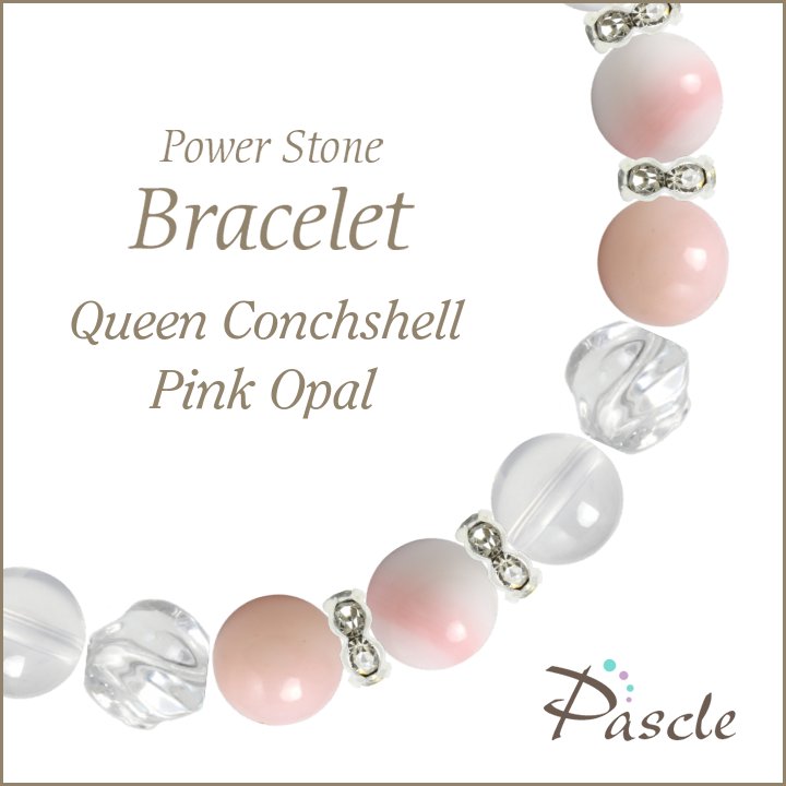 パワーストーン ブレスレット クイーンコンクシェル・ピンクオパール 天然石 安産・子宝 恋人・夫婦円満 縁結び 誕生石 10月 癒し 誕生日 プレゼント