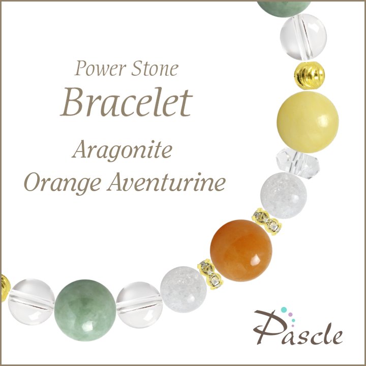 パワーストーン ブレスレット アラゴナイト・オレンジアベンチュリン 天然石 縁結び 人間関係 恋愛成就 癒し 仕事運 誕生石 5月 願望成就 誕生日 プレゼント
