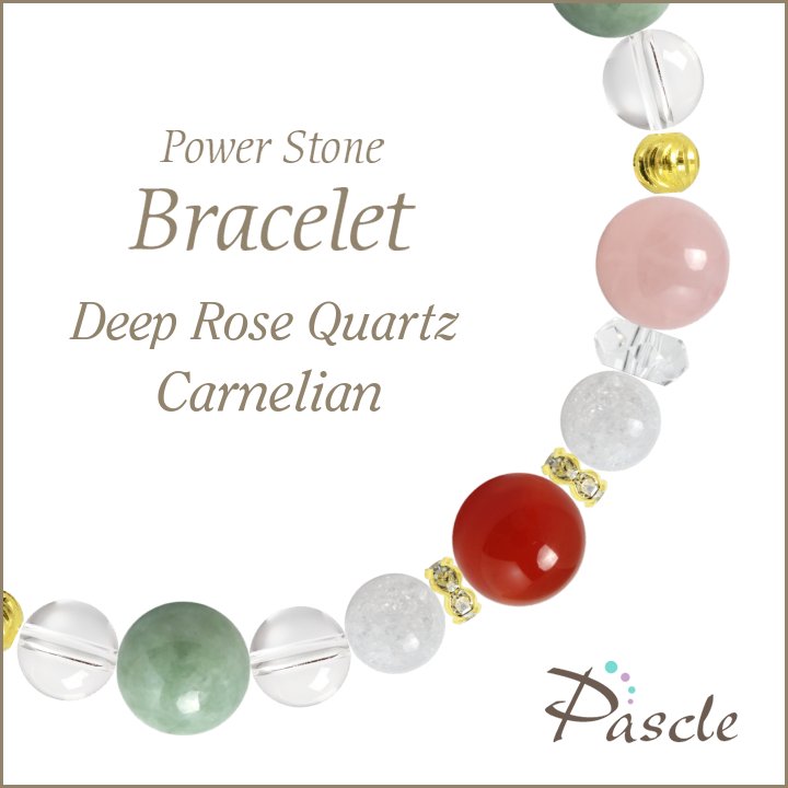 パワーストーン ブレスレット ディープローズクォーツ・カーネリアン 天然石 縁結び 恋愛成就 誕生石 10月 仕事運 7月 願望成就 5月 誕生日 プレゼント