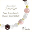 Deep Rose Quartz / Queen Conch Shellディープローズクォーツ・クイーンコンクシェル・ガーネット　カラフルストーンブレスレットパスクルでは、たくさんの種類のストーンを使用して、様々なデザインブレスレットを作成しています。天然石は流通している種類だけでも数百種類ですので、それらを組み合わせたデザインのバリエーションは無限大です。こちらは、ディープローズクォーツ、クイーンコンクシェル、ガーネットのカラフルな組み合わせ。Deep Rose Quartzディープローズクォーツディープローズクォーツ（和名：紅水晶/べにすいしょう）は、ローズクォーツの中でも特にピンク色が濃いものを呼びます。当店のディープローズクォーツは透明感が高く、ツヤ感も良い上質なマダガスカル産をご用意しております。 粒サイズ：8mm(±0.5mm)穴サイズ：0.8mm以上産地：マダガスカル品質：写真のように濃いピンク色ですが、粒ごとに若干の色ムラがある場合がございます。Queen Conch Shellクイーンコンクシェルクイーンコンクシェル（和名：コンク貝/コンクがい）は、ミルキーホワイトとピンクのグラデーションが特徴です。ピンク色が美しい「コンク貝」の貝殻から作られており、古くから芸術品やお守りとしても重宝されていました。粒サイズ：8mm(±0.5mm)穴サイズ：0.8mm以上産地：バハマ諸島品質：粒ごとにピンク色、白色の割合、模様が異なります。Garnetガーネットガーネット（和名：石榴石/ざくろいし）は、1月の誕生石で、深みのあるワインレッドが特徴です。光に当たると、石の奥から深い赤色の輝きが見られ、ずっと見ていたくなるような魅力です。深みのあるワインレッドですので、どんな石とも組み合わせやすい色合いです。本水晶はもちろん、他の誕生石や、カーネリアン・オーラ形などの色鮮やかなストーンとの組み合わせもおすすめです。粒サイズ：8mm(±0.5mm)穴サイズ：0.8mm以上産地：ブラジル、中国品質：表面にガーネット特有のクラックが見られる場合がございます。Size選べるサイズバリエーションSサイズ　内周14cm〜14.5cmMサイズ　内周15cm〜15.5cmLサイズ　内周16cm〜16.5cmLLサイズ　内周17cm〜17.5cmサイズにより、石の配置・数量が異なります。 なるべく現物に近いカラーで撮影するように心がけておりますが、ご利用の端末、ディスプレイによって実物と若干異なる場合がありますので、予めご了承ください。腕のサイズの測り方はこちらcomponent使用しているパワーストーンディープローズクォーツ 8mmクイーンコンクシェル 8mmガーネット 8mmクラック水晶 6mmクリスタル（本水晶） 6mmクリスタル（本水晶） 6mmHandmade1品1品、心を込めたハンドメイドパスクルのアクセサリーは、ご注文をいただいてからスタッフが、一つずつ心を込めてお作りしております。午前中までのご注文は、当日制作し、発送いたします。「子どものために●cmでつくってほしい」「この石を●●に差し替えてほしい」など、どのようなご要望でもできる限り対応いたします。Rubber String選べるゴム紐の種類アンタロンゴム（標準仕様）当店のブレスレットは、全品こちらの「アンタロンゴム（伸縮性あり）」を使用しております。耐久性も高く、透明の紐なので高級感があり石の美しさを引き立てます。オペロンゴム（オプション：無料）こちらは繊維状になったタイプの「オペロンゴム（伸縮性あり）」です。商品にあわせて2重、または4重で結びますので、いきなり切れてしまう心配はありません。BOX Wrappingジュエリーボックスジュエリーボックス、ショッピングバッグ（紙袋）ブレスレット専用のジュエリーボックスに入れて、リボン（ホワイト）を掛けた状態でお届けいたします。1注文ごとに、ショッピングバッグ1枚お届けいたします。※ショッピングバッグが付属する商品を2個以上のご注文の場合、通常の付属枚数は1枚です。2枚以上ご入用の場合は、備考欄にご記載ください。大切な人への特別な贈り物に。天然石のチャームがつく特別なラッピングでお届けします。※使用する石やサイズはランダムです。チャームは販売商品ではございません。料金：800円（税込）カラー・ホワイト×ピンクベージュ・ブラウン×ゴールドgreetingcard想いを伝えるグリーティングカード封筒入りのグリーティングカードをご用意しています。大切な人への贈りものに、メッセージを添えませんか？料金：350円（税込）カラー：ホワイト／ブラウン※イベントシーズンには限定カードもお選びいただけます※メッセージの印字も可能です（最大15字×5行）ご希望の場合はカートページの備考欄にご入力ください。Guarantee充実の保証パスクルはパワーストーンの通販専門ショップです。お客様に安心してご提供するために、充実した保証を提供いたします。30日間メンテナンス無料こちらの商品は到着から30日間のメンテナンス（サイズ調整・修理）を無料で承っております。（メンテナンスサービスのご利用にはパスクル会員登録が必要です。）「サイズを調整したい」「一部の石を交換したい」「ゴムが切れてしまった」どうぞお気軽にご相談ください。※追加ストーンの代金や往復に必要な送料は、お客様のご負担になります。※到着から30日以降も有償にてメンテナンス承ります。返品・交換対応いたします商品到着後、1週間以内にご連絡ください。返品・交換を承ります。以下は返品対象外となりますのでご注意ください。・お届けから8日以上が経過した商品・タグを切り取られた商品