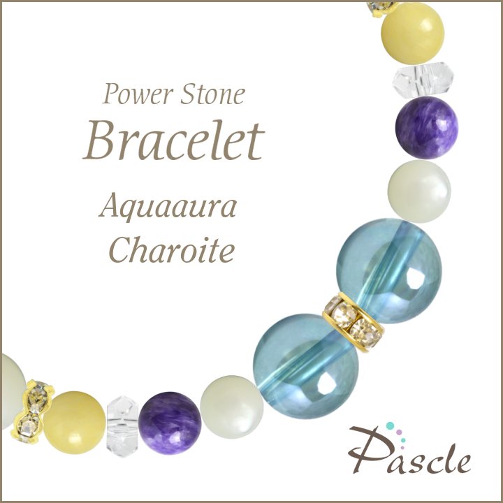 パワーストーン ブレスレット アクアオーラ・マザーオブパール 天然石 仕事運 健康 癒し 縁結び 人間関係 誕生日 プレゼント