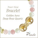 Golden Aura / Deep Rose Quartzゴールデンオーラ・ディープローズクォーツ・ローズクォーツ　レディース　大粒リボンブレスレットパスクルでは、たくさんの種類のストーンを使用して、様々なデザインブレスレットを作成しています。天然石は流通している種類だけでも数百種類ですので、それらを組み合わせたデザインのバリエーションは無限大です。こちらは、ゴールデンオーラの大粒2つがリボンのような可愛いデザインブレスレットです。Golden Auraゴールデンオーラゴールデンオーラは、明るいゴールドの輝きを持ったパワーストーンです。アクアオーラ同様に水晶を特殊な工程で加工して作られています。他のクォーツ系など透明感のあるストーンと色合いの相性が良いです。本水晶はもちろん、シトリン、ルチルクォーツなどの金運ストーンや、他のオーラ形ストーンなどとの組み合わせがおすすめです。粒サイズ：10mm(±0.5mm)穴サイズ：0.8mm以上産地：ブラジル(加工アメリカ)品質：傷・カケのほとんど見られない美しい粒を使用しております。Mother of Pearlマザーオブパールマザーオブパール（和名：真珠母貝/しんじゅぼかい）は、オフホワイトが可愛らしく、定番人気のパワーストーンです。当店では、ツヤ感があり、凹凸のほとんど見られない高品質なマザーオブパールを厳選してご用意しております。定番人気のカラーですので、水晶やパールを始め、ラベンダーアメジスト、ローズクォーツなど様々なカラーストーンと組み合わせられます。特に優しい色合いのストーンとの組み合わせがおすすめです。粒サイズ：8mm(±0.5mm)穴サイズ：0.8mm以上品質：粒ごとに写真のような貝殻模様が見られます。Deep Rose Quartzディープローズクォーツディープローズクォーツ（和名：紅水晶/べにすいしょう）は、ローズクォーツの中でも特にピンク色が濃いものを呼びます。当店のディープローズクォーツは透明感が高く、ツヤ感も良い上質なマダガスカル産をご用意しております。 粒サイズ：6mm(±0.5mm)穴サイズ：0.8mm以上産地：マダガスカル品質：写真のように濃いピンク色ですが、粒ごとに若干の色ムラがある場合がございます。Rose Quartzローズクォーツローズクォーツ（和名：紅水晶/べにすいしょう）は、10月の誕生石の一つで女性に人気のパワーストーンです。ほんのり優しいピンクカラーに拘っており、かわいい色合いをお楽しみ頂けます。粒サイズ：6mm(±0.5mm)穴サイズ：0.8mm以上産地：ブラジル品質：写真のようなほんのりとしたピンク色ですが、購入時期によって若干色合いが異なる場合がございます。Size選べるサイズバリエーションSサイズ　内周14cm〜14.5cmMサイズ　内周15cm〜15.5cmLサイズ　内周16cm〜16.5cmLLサイズ　内周17cm〜17.5cmサイズにより、石の配置・数量が異なります。 なるべく現物に近いカラーで撮影するように心がけておりますが、ご利用の端末、ディスプレイによって実物と若干異なる場合がありますので、予めご了承ください。腕のサイズの測り方はこちらcomponent使用しているパワーストーンゴールデンオーラ 10mmマザーオブパール 8mmディープローズクォーツ 6mmローズクォーツ 6mmマザーオブパール 6mmクリスタル（本水晶） 6mmHandmade1品1品、心を込めたハンドメイドパスクルのアクセサリーは、ご注文をいただいてからスタッフが、一つずつ心を込めてお作りしております。午前中までのご注文は、当日制作し、発送いたします。「子どものために●cmでつくってほしい」「この石を●●に差し替えてほしい」など、どのようなご要望でもできる限り対応いたします。Rubber String選べるゴム紐の種類アンタロンゴム（標準仕様）当店のブレスレットは、全品こちらの「アンタロンゴム（伸縮性あり）」を使用しております。耐久性も高く、透明の紐なので高級感があり石の美しさを引き立てます。オペロンゴム（オプション：無料）こちらは繊維状になったタイプの「オペロンゴム（伸縮性あり）」です。商品にあわせて2重、または4重で結びますので、いきなり切れてしまう心配はありません。BOX Wrappingジュエリーボックスジュエリーボックス、ショッピングバッグ（紙袋）ブレスレット専用のジュエリーボックスに入れて、リボン（ホワイト）を掛けた状態でお届けいたします。1注文ごとに、ショッピングバッグ1枚お届けいたします。※ショッピングバッグが付属する商品を2個以上のご注文の場合、通常の付属枚数は1枚です。2枚以上ご入用の場合は、備考欄にご記載ください。大切な人への特別な贈り物に。天然石のチャームがつく特別なラッピングでお届けします。※使用する石やサイズはランダムです。チャームは販売商品ではございません。料金：800円（税込）カラー・ホワイト×ピンクベージュ・ブラウン×ゴールドgreetingcard想いを伝えるグリーティングカード封筒入りのグリーティングカードをご用意しています。大切な人への贈りものに、メッセージを添えませんか？料金：350円（税込）カラー：ホワイト／ブラウン※イベントシーズンには限定カードもお選びいただけます※メッセージの印字も可能です（最大15字×5行）ご希望の場合はカートページの備考欄にご入力ください。Guarantee充実の保証パスクルはパワーストーンの通販専門ショップです。お客様に安心してご提供するために、充実した保証を提供いたします。30日間メンテナンス無料こちらの商品は到着から30日間のメンテナンス（サイズ調整・修理）を無料で承っております。（メンテナンスサービスのご利用にはパスクル会員登録が必要です。）「サイズを調整したい」「一部の石を交換したい」「ゴムが切れてしまった」どうぞお気軽にご相談ください。※追加ストーンの代金や往復に必要な送料は、お客様のご負担になります。※到着から30日以降も有償にてメンテナンス承ります。返品・交換対応いたします商品到着後、1週間以内にご連絡ください。返品・交換を承ります。以下は返品対象外となりますのでご注意ください。・お届けから8日以上が経過した商品・タグを切り取られた商品