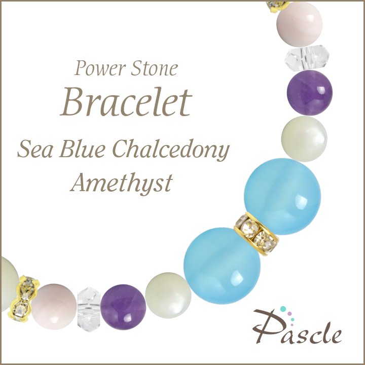 Sea Blue chalcedony / Amethystシーブルーカルセドニー・アメジスト・ピンクカルサイト　レディース　大粒リボンブレスレットパスクルでは、たくさんの種類のストーンを使用して、様々なデザインブレスレットを作成しています。天然石は流通している種類だけでも数百種類ですので、それらを組み合わせたデザインのバリエーションは無限大です。こちらは、シーブルーカルセドニーの大粒2つがリボンのような可愛いデザインブレスレットです。Sea Blue chalcedonyシーブルーカルセドニーシーブルーカルセドニー（和名：玉髄/ぎょくずい）は、鮮やかな水色が魅力的。天然による色ではありませんが、この特殊な色合いが世界的に認められ、カルセドニーの一種と言うよりは、「シーブルーカルセドニー」として認知されています。 色鮮やかなカラーストーンと組み合わせると、個性あるデザインのアクセサリーが作れます。カーネリアンやイエローオパール、ペリドットやフォスフォシデライトなども組み合わせにおすすめです。粒サイズ：10mm(±0.5mm)穴サイズ：0.8mm以上品質：購入時期によって、青色の濃さが異なる場合がございます。Mother of Pearlマザーオブパールマザーオブパール（和名：真珠母貝/しんじゅぼかい）は、オフホワイトが可愛らしく、定番人気のパワーストーンです。当店では、ツヤ感があり、凹凸のほとんど見られない高品質なマザーオブパールを厳選してご用意しております。定番人気のカラーですので、水晶やパールを始め、ラベンダーアメジスト、ローズクォーツなど様々なカラーストーンと組み合わせられます。特に優しい色合いのストーンとの組み合わせがおすすめです。粒サイズ：8mm(±0.5mm)穴サイズ：0.8mm以上品質：粒ごとに写真のような貝殻模様が見られます。Amethystアメジストアメジスト（和名：紫水晶/紫水晶）は、2月の誕生石で、紫の宝石としても最も定番です。当店のアメジストは紫色が濃く、ツヤ感のある上質な粒をご用意しております。同じクォーツ系のシトリンやローズクォーツと組み合わせると色合いの相性も良いです。またブラックカラーと組み合わせると、メンズとしてもクールなデザインに仕上がります。粒サイズ：6mm(±0.5mm)穴サイズ：0.8mm以上産地：ブラジル品質：色合いは安定して近い色でご用意しておりますが、写真程度に色の濃淡があり、内部にクラックが含まれます。Pink Calciteピンクカルサイトピンクカルサイト（和名：方解石/ほうかいせき）は、ほんのりとした優しいピンクカラーです。女性らしさの感じる優しい色合いで、他のカラーストーンとも組み合わせやすく相性が良いです。エンジェルシリカやプレナイト、ブルーレースアゲートなど優しいカラーのストーンと組み合わせると色合いの相性が良いです。粒サイズ：6mm(±0.5mm)穴サイズ：0.8mm以上産地：ペルー品質：写真のような優しい色合いで、粒ごとにうっすらと縞模様が見られます。Size選べるサイズバリエーションSサイズ　内周14cm〜14.5cmMサイズ　内周15cm〜15.5cmLサイズ　内周16cm〜16.5cmLLサイズ　内周17cm〜17.5cmサイズにより、石の配置・数量が異なります。 なるべく現物に近いカラーで撮影するように心がけておりますが、ご利用の端末、ディスプレイによって実物と若干異なる場合がありますので、予めご了承ください。腕のサイズの測り方はこちらcomponent使用しているパワーストーンシーブルーカルセドニー 10mmマザーオブパール 8mmアメジスト 6mmピンクカルサイト 6mmマザーオブパール 6mmクリスタル（本水晶） 6mmHandmade1品1品、心を込めたハンドメイドパスクルのアクセサリーは、ご注文をいただいてからスタッフが、一つずつ心を込めてお作りしております。午前中までのご注文は、当日制作し、発送いたします。「子どものために●cmでつくってほしい」「この石を●●に差し替えてほしい」など、どのようなご要望でもできる限り対応いたします。Rubber String選べるゴム紐の種類アンタロンゴム（標準仕様）当店のブレスレットは、全品こちらの「アンタロンゴム（伸縮性あり）」を使用しております。耐久性も高く、透明の紐なので高級感があり石の美しさを引き立てます。オペロンゴム（オプション：無料）こちらは繊維状になったタイプの「オペロンゴム（伸縮性あり）」です。商品にあわせて2重、または4重で結びますので、いきなり切れてしまう心配はありません。BOX Wrappingジュエリーボックスジュエリーボックス、ショッピングバッグ（紙袋）ブレスレット専用のジュエリーボックスに入れて、リボン（ホワイト）を掛けた状態でお届けいたします。1注文ごとに、ショッピングバッグ1枚お届けいたします。※ショッピングバッグが付属する商品を2個以上のご注文の場合、通常の付属枚数は1枚です。2枚以上ご入用の場合は、備考欄にご記載ください。大切な人への特別な贈り物に。天然石のチャームがつく特別なラッピングでお届けします。※使用する石やサイズはランダムです。チャームは販売商品ではございません。料金：800円（税込）カラー・ホワイト×ピンクベージュ・ブラウン×ゴールドgreetingcard想いを伝えるグリーティングカード封筒入りのグリーティングカードをご用意しています。大切な人への贈りものに、メッセージを添えませんか？料金：350円（税込）カラー：ホワイト／ブラウン※イベントシーズンには限定カードもお選びいただけます※メッセージの印字も可能です（最大15字×5行）ご希望の場合はカートページの備考欄にご入力ください。Guarantee充実の保証パスクルはパワーストーンの通販専門ショップです。お客様に安心してご提供するために、充実した保証を提供いたします。30日間メンテナンス無料こちらの商品は到着から30日間のメンテナンス（サイズ調整・修理）を無料で承っております。（メンテナンスサービスのご利用にはパスクル会員登録が必要です。）「サイズを調整したい」「一部の石を交換したい」「ゴムが切れてしまった」どうぞお気軽にご相談ください。※追加ストーンの代金や往復に必要な送料は、お客様のご負担になります。※到着から30日以降も有償にてメンテナンス承ります。返品・交換対応いたします商品到着後、1週間以内にご連絡ください。返品・交換を承ります。以下は返品対象外となりますのでご注意ください。・お届けから8日以上が経過した商品・タグを切り取られた商品