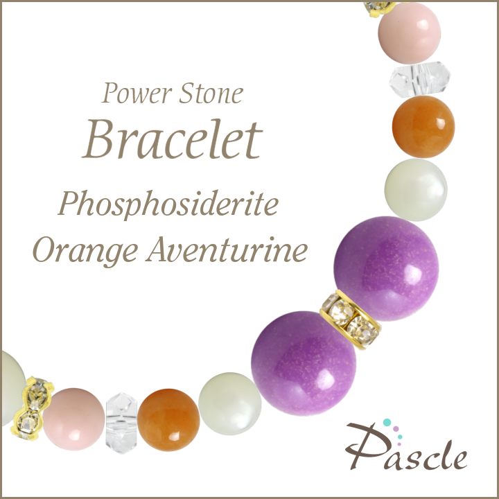 Phosphosiderite / Orange Aventurineフォスフォシデライト・オレンジアベンチュリン・ピンクオパール　レディース　大粒リボンブレスレットパスクルでは、たくさんの種類のストーンを使用して、様々なデザインブレスレットを作成しています。天然石は流通している種類だけでも数百種類ですので、それらを組み合わせたデザインのバリエーションは無限大です。こちらは、フォスフォシデライトの大粒2つがリボンのような可愛いデザインブレスレットです。Phosphosideriteフォスフォシデライトフォスフォシデライト（和名：斜燐鉄鉱/しゃりんてっこう）は、鮮やかで美しいパープルカラーが特徴。色合いも均一でしっかりと紫色の見られる粒をご用意しておりますが、流通量が少なく希少な一品です。粒サイズ：10mm(±0.5mm)穴サイズ：0.8mm以上産地：アメリカ品質：購入時期によって色の濃さが異なる場合がございます。Mother of Pearlマザーオブパールマザーオブパール（和名：真珠母貝/しんじゅぼかい）は、オフホワイトが可愛らしく、定番人気のパワーストーンです。当店では、ツヤ感があり、凹凸のほとんど見られない高品質なマザーオブパールを厳選してご用意しております。定番人気のカラーですので、水晶やパールを始め、ラベンダーアメジスト、ローズクォーツなど様々なカラーストーンと組み合わせられます。特に優しい色合いのストーンとの組み合わせがおすすめです。粒サイズ：8mm(±0.5mm)穴サイズ：0.8mm以上品質：粒ごとに写真のような貝殻模様が見られます。Orange Aventurineオレンジアベンチュリンオレンジアベンチュリン（和名：砂金水晶/さきんすいしょう）は、果実のような明るいオレンジカラーです。キラキラとしたアベンチュレッセンス（角度は見られませんので、オレンジクォーツァイトとも呼ばれます。色鮮やかなカラーストーンと組み合わせると、個性あるデザインのアクセサリーが作れます。カーネリアンやイエローオパール、ペリドットやフォスフォシデライトなども組み合わせにおすすめです。粒サイズ：6mm(±0.5mm)穴サイズ：0.8mm以上産地：ブラジル、中国品質：写真のような鮮やかなのオレンジカラーで、色むら等も少ないです。Pink Opalピンクオパールピンクオパール（和名：蛋白石/たんぱくせき）は、10月の誕生石のひとつで可愛らしいピンクカラーが特徴です。ツヤ感があり、ほんのりやさしいピンク色が楽しめる上質なピンクオパールをご用意しております。粒サイズ：6mm(±0.5mm)穴サイズ：0.8mm以上産地：ペルー品質：入荷時期によってオレンジに近いピンク色や濃淡に差がでる粒や、内包物などによる模様ムラや黒点が見られる場合がございます。Size選べるサイズバリエーションSサイズ　内周14cm〜14.5cmMサイズ　内周15cm〜15.5cmLサイズ　内周16cm〜16.5cmLLサイズ　内周17cm〜17.5cmサイズにより、石の配置・数量が異なります。 なるべく現物に近いカラーで撮影するように心がけておりますが、ご利用の端末、ディスプレイによって実物と若干異なる場合がありますので、予めご了承ください。腕のサイズの測り方はこちらcomponent使用しているパワーストーンフォスフォシデライト 10mmマザーオブパール 8mmオレンジアベンチュリン 6mmピンクオパール 6mmマザーオブパール 6mmクリスタル（本水晶） 6mmHandmade1品1品、心を込めたハンドメイドパスクルのアクセサリーは、ご注文をいただいてからスタッフが、一つずつ心を込めてお作りしております。午前中までのご注文は、当日制作し、発送いたします。「子どものために●cmでつくってほしい」「この石を●●に差し替えてほしい」など、どのようなご要望でもできる限り対応いたします。Rubber String選べるゴム紐の種類アンタロンゴム（標準仕様）当店のブレスレットは、全品こちらの「アンタロンゴム（伸縮性あり）」を使用しております。耐久性も高く、透明の紐なので高級感があり石の美しさを引き立てます。オペロンゴム（オプション：無料）こちらは繊維状になったタイプの「オペロンゴム（伸縮性あり）」です。商品にあわせて2重、または4重で結びますので、いきなり切れてしまう心配はありません。BOX Wrappingジュエリーボックスジュエリーボックス、ショッピングバッグ（紙袋）ブレスレット専用のジュエリーボックスに入れて、リボン（ホワイト）を掛けた状態でお届けいたします。1注文ごとに、ショッピングバッグ1枚お届けいたします。※ショッピングバッグが付属する商品を2個以上のご注文の場合、通常の付属枚数は1枚です。2枚以上ご入用の場合は、備考欄にご記載ください。大切な人への特別な贈り物に。天然石のチャームがつく特別なラッピングでお届けします。※使用する石やサイズはランダムです。チャームは販売商品ではございません。料金：800円（税込）カラー・ホワイト×ピンクベージュ・ブラウン×ゴールドgreetingcard想いを伝えるグリーティングカード封筒入りのグリーティングカードをご用意しています。大切な人への贈りものに、メッセージを添えませんか？料金：350円（税込）カラー：ホワイト／ブラウン※イベントシーズンには限定カードもお選びいただけます※メッセージの印字も可能です（最大15字×5行）ご希望の場合はカートページの備考欄にご入力ください。Guarantee充実の保証パスクルはパワーストーンの通販専門ショップです。お客様に安心してご提供するために、充実した保証を提供いたします。30日間メンテナンス無料こちらの商品は到着から30日間のメンテナンス（サイズ調整・修理）を無料で承っております。（メンテナンスサービスのご利用にはパスクル会員登録が必要です。）「サイズを調整したい」「一部の石を交換したい」「ゴムが切れてしまった」どうぞお気軽にご相談ください。※追加ストーンの代金や往復に必要な送料は、お客様のご負担になります。※到着から30日以降も有償にてメンテナンス承ります。返品・交換対応いたします商品到着後、1週間以内にご連絡ください。返品・交換を承ります。以下は返品対象外となりますのでご注意ください。・お届けから8日以上が経過した商品・タグを切り取られた商品