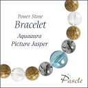 パワーストーン ブレスレット メンズ アクアオーラ・ピクチャージャスパー 天然石 仕事運 人間関係 誕生日 プレゼント