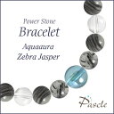 パワーストーン ブレスレット メンズ アクアオーラ・ゼブラジャスパー 天然石 仕事運 人間関係 誕生日 プレゼント