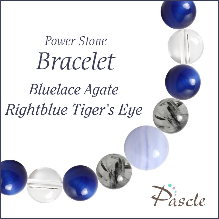 Blue Lace Agate / Lightblue Tiger's Eyeブルーレースアゲート・ライトブルータイガーアイ　メンズデザインブレスレットパスクルでは、たくさんの種類のストーンを使用して、様々なデザインブレスレットを作成してい...