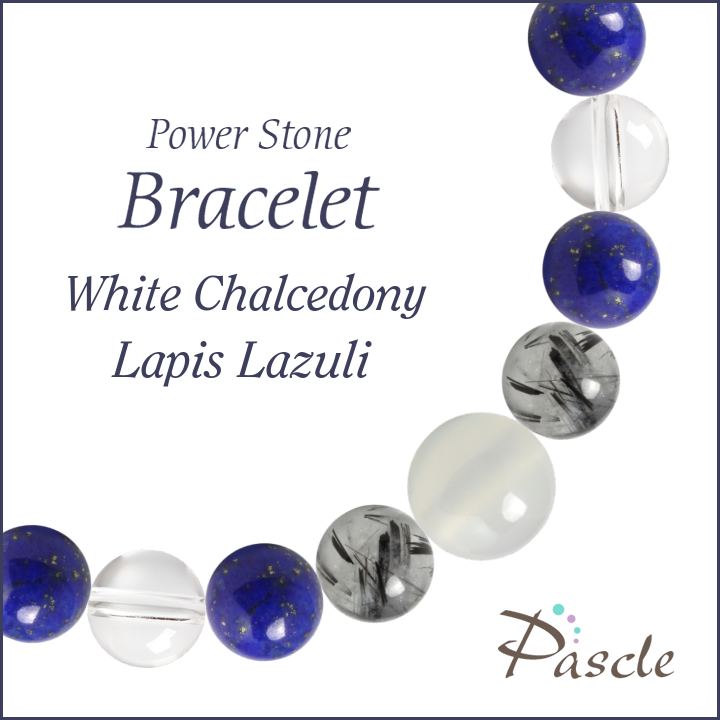 White Chalcedony / Lapis Lazuliホワイトカルセドニー・ラピスラズリ　メンズデザインブレスレットパスクルでは、たくさんの種類のストーンを使用して、様々なデザインブレスレットを作成しています。天然石は流通している種類だけでも数百種類ですので、それらを組み合わせたデザインのバリエーションは無限大です。こちらは、ホワイトカルセドニーをトップに、トルマリンクォーツ・ラピスラズリをベースに組み合わせました。石のサイズは小さく落ち着いた雰囲気なので、どんなシーンや年齢層の方でも使いやすいデザインです。White Chalcedonyホワイトカルセドニーホワイトカルセドニー（和名：玉髄/ぎょくずい）は、 ほんのりと透明感があり、優しいオフホワイトの色合いが魅力的です。落ち着いた色合いを持つため、カルセドニーだけでなく他のカラーストーンとの相性も抜群です。 定番人気のカラーですので、水晶やマザーオブパールを始め、アクアマリン、ラベンダーアメジスト、ローズクォーツなど様々なカラーストーンと組み合わせられます。特に優しい色合いのストーンとの組み合わせがおすすめです。粒サイズ：10mm(±0.5mm)穴サイズ：0.8mm以上品質：写真のような優しい半透明で色むら等も少ないです。Lapis Lazuliラピスラズリラピスラズリ（和名：瑠璃/るり）は、12月の誕生石の一つで、夜の星空のような美しさです。当店のラピスラズリは、上質なアフガニスタン産で、鮮やかで美しいラピスブルーが特徴です。落ち着いたカラーのストーンと組み合わせると色合いの相性も良いです。ロードナイトやエンジェライト、エメラルドやムーンストーン系との組み合わせもおすすめです。粒サイズ：8mm(±0.5mm)穴サイズ：0.8mm以上産地：アフガニスタン品質：パイライト（金色）の入り方・量は、粒ごとに異なります。Tourmalinated Quartzトルマリンクォーツトルマリンクォーツ(和名：電気石入り水晶)は、 名前の通り、「トルマリン」を含んだ「クォーツ（水晶）」です。こちらは半透明の水晶の中に、黒い針が入り乱れた、モノトーンカラーが美しいトルマリンクォーツです。お守り系のストーンと組み合わせて、厄除けなどのお守りアイテムを作るのに人気です。粒サイズ：8mm(±0.5mm)穴サイズ：0.8mm以上品質：粒ごとにインクルージョン（トルマリン）の入り方・量・色味が異なります。ご希望のお色味がございましたら、在庫の中でなるべくご希望に添えられるものを厳選しますので、ご注文時の「備考欄」へご記載ください。Rock Crystalクリスタル（本水晶）クリスタル（和名：本水晶/ほんすいしょう）は、4月の誕生石で、パワーストーンの中でも最も人気です。当店は「天然」のブラジル産本水晶に拘っており、クラックなどはなく、ツヤ感もあるとても上質な水晶をご用意しております。 水晶は、どんなパワーストーンと組み合わせても大丈夫な万能ストーンです。カラーストーンと組み合わせても高級感のあるブレスレットに仕上がります。粒サイズ：8mm(±0.5mm)穴サイズ：0.8mm以上産地：ブラジル品質：写真のとおり、透明感抜群で、傷等もありません。Size選べるサイズバリエーションSサイズ　内周15cm〜15.5cmMサイズ　内周16cm〜16.5cmLサイズ　内周17cm〜17.5cmLLサイズ　内周18cm〜18.5cm3Lサイズ　内周19cm〜19.5cm4Lサイズ　内周20cm〜20.5cmサイズにより、石の配置・数量が異なります。 なるべく現物に近いカラーで撮影するように心がけておりますが、ご利用の端末、ディスプレイによって実物と若干異なる場合がありますので、予めご了承ください。腕のサイズの測り方はこちらcomponent使用しているパワーストーンホワイトカルセドニー 10mmラピスラズリ 8mmトルマリンクォーツ 8mmクリスタル（本水晶） 8mmホワイトカルセドニー 8mmクリスタル（本水晶） 7mmHandmade1品1品、心を込めたハンドメイドパスクルのアクセサリーは、ご注文をいただいてからスタッフが、一つずつ心を込めてお作りしております。午前中までのご注文は、当日制作し、発送いたします。「子どものために●cmでつくってほしい」「この石を●●に差し替えてほしい」など、どのようなご要望でもできる限り対応いたします。Rubber String選べるゴム紐の種類アンタロンゴム（標準仕様）当店のブレスレットは、全品こちらの「アンタロンゴム（伸縮性あり）」を使用しております。耐久性も高く、透明の紐なので高級感があり石の美しさを引き立てます。オペロンゴム（オプション：無料）こちらは繊維状になったタイプの「オペロンゴム（伸縮性あり）」です。商品にあわせて2重、または4重で結びますので、いきなり切れてしまう心配はありません。BOX Wrappingジュエリーボックスジュエリーボックス、ショッピングバッグ（紙袋）ブレスレット専用のジュエリーボックスに入れて、リボン（ホワイト）を掛けた状態でお届けいたします。1注文ごとに、ショッピングバッグ1枚お届けいたします。※ショッピングバッグが付属する商品を2個以上のご注文の場合、通常の付属枚数は1枚です。2枚以上ご入用の場合は、備考欄にご記載ください。大切な人への特別な贈り物に。天然石のチャームがつく特別なラッピングでお届けします。※使用する石やサイズはランダムです。チャームは販売商品ではございません。料金：800円（税込）カラー・ホワイト×ピンクベージュ・ブラウン×ゴールドgreetingcard想いを伝えるグリーティングカード封筒入りのグリーティングカードをご用意しています。大切な人への贈りものに、メッセージを添えませんか？料金：350円（税込）カラー：ホワイト／ブラウン※イベントシーズンには限定カードもお選びいただけます※メッセージの印字も可能です（最大15字×5行）ご希望の場合はカートページの備考欄にご入力ください。Guarantee充実の保証パスクルはパワーストーンの通販専門ショップです。お客様に安心してご提供するために、充実した保証を提供いたします。30日間メンテナンス無料こちらの商品は到着から30日間のメンテナンス（サイズ調整・修理）を無料で承っております。（メンテナンスサービスのご利用にはパスクル会員登録が必要です。）「サイズを調整したい」「一部の石を交換したい」「ゴムが切れてしまった」どうぞお気軽にご相談ください。※追加ストーンの代金や往復に必要な送料は、お客様のご負担になります。※到着から30日以降も有償にてメンテナンス承ります。返品・交換対応いたします商品到着後、1週間以内にご連絡ください。返品・交換を承ります。以下は返品対象外となりますのでご注意ください。・お届けから8日以上が経過した商品・タグを切り取られた商品