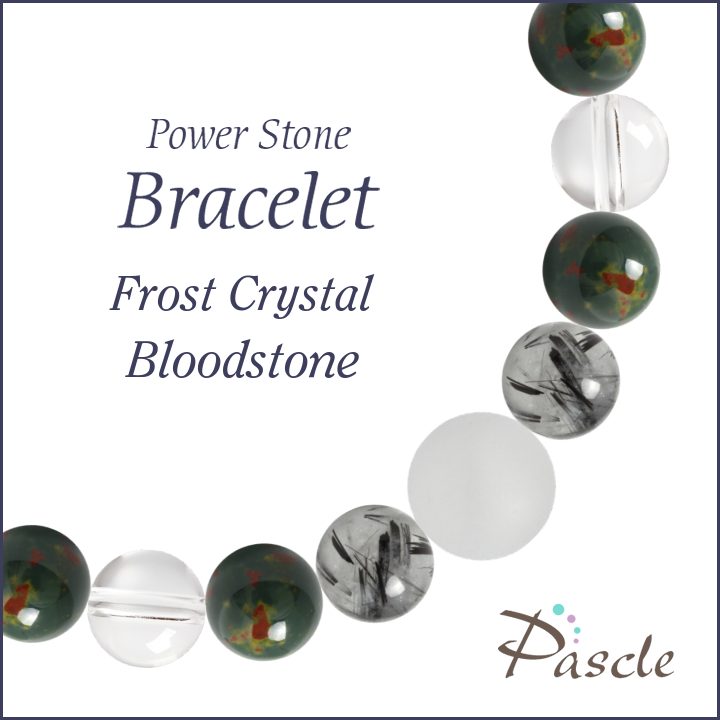 Frost Crystal / Bloodstoneフロスト水晶・ブラッドストーン　メンズデザインブレスレットパスクルでは、たくさんの種類のストーンを使用して、様々なデザインブレスレットを作成しています。天然石は流通している種類だけでも数百種類ですので、それらを組み合わせたデザインのバリエーションは無限大です。こちらは、フロスト水晶をトップに、トルマリンクォーツ・ブラッドストーンをベースに組み合わせました。石のサイズは小さく落ち着いた雰囲気なので、どんなシーンや年齢層の方でも使いやすいデザインです。Frost Crystalフロスト水晶フロスト水晶は、4月の誕生石である本水晶の、表面にツヤ消し加工を施してあります。フロスト水晶は雪のような、はかなく優しい印象で、水晶よりも上品な雰囲気が魅力です。マットな質感のホワイト系ストーンになっていますので、アクアマリンやラベンダーアメジストなど優しい色合いのカラーストーンとの組み合わせがおすすめです。粒サイズ：10mm(±0.5mm)穴サイズ：0.8mm以上産地：ブラジル品質：ブレスレットにした際、隣の粒やパーツに触れる部分は、摩擦跡がつきますのでご注意ください。Bloodstoneブラッドストーンブラッドストーン（和名：血石/けっせき）は、3月の誕生石の1つで、活力がみなぎってくるような天然模が見られます。この独特の色模様から、男性に人気が高く、お守りとして身につけられている方が多いパワーストーンです。少し暗めのストーンと組み合わせると色合いの相性が良いです。タイガーアイ系やレッドジャスパー、ソーダライトやブラック系のストーンなどが組み合わせにおすすめです。粒サイズ：8mm(±0.5mm)穴サイズ：0.8mm以上品質：粒によって、模様の入り方、色味が異なります。ご希望のお色味がございましたら、在庫の中でなるべくご希望に添えられるものを厳選しますので、ご注文時の「備考欄」へご記載ください。Tourmalinated Quartzトルマリンクォーツトルマリンクォーツ(和名：電気石入り水晶)は、 名前の通り、「トルマリン」を含んだ「クォーツ（水晶）」です。こちらは半透明の水晶の中に、黒い針が入り乱れた、モノトーンカラーが美しいトルマリンクォーツです。お守り系のストーンと組み合わせて、厄除けなどのお守りアイテムを作るのに人気です。粒サイズ：8mm(±0.5mm)穴サイズ：0.8mm以上品質：粒ごとにインクルージョン（トルマリン）の入り方・量・色味が異なります。ご希望のお色味がございましたら、在庫の中でなるべくご希望に添えられるものを厳選しますので、ご注文時の「備考欄」へご記載ください。Rock Crystalクリスタル（本水晶）クリスタル（和名：本水晶/ほんすいしょう）は、4月の誕生石で、パワーストーンの中でも最も人気です。当店は「天然」のブラジル産本水晶に拘っており、クラックなどはなく、ツヤ感もあるとても上質な水晶をご用意しております。 水晶は、どんなパワーストーンと組み合わせても大丈夫な万能ストーンです。カラーストーンと組み合わせても高級感のあるブレスレットに仕上がります。粒サイズ：8mm(±0.5mm)穴サイズ：0.8mm以上産地：ブラジル品質：写真のとおり、透明感抜群で、傷等もありません。Size選べるサイズバリエーションSサイズ　内周15cm〜15.5cmMサイズ　内周16cm〜16.5cmLサイズ　内周17cm〜17.5cmLLサイズ　内周18cm〜18.5cm3Lサイズ　内周19cm〜19.5cm4Lサイズ　内周20cm〜20.5cmサイズにより、石の配置・数量が異なります。 なるべく現物に近いカラーで撮影するように心がけておりますが、ご利用の端末、ディスプレイによって実物と若干異なる場合がありますので、予めご了承ください。腕のサイズの測り方はこちらcomponent使用しているパワーストーンフロスト水晶 10mmブラッドストーン 8mmトルマリンクォーツ 8mmクリスタル（本水晶） 8mmフロスト水晶 8mmクリスタル（本水晶） 7mmHandmade1品1品、心を込めたハンドメイドパスクルのアクセサリーは、ご注文をいただいてからスタッフが、一つずつ心を込めてお作りしております。午前中までのご注文は、当日制作し、発送いたします。「子どものために●cmでつくってほしい」「この石を●●に差し替えてほしい」など、どのようなご要望でもできる限り対応いたします。Rubber String選べるゴム紐の種類アンタロンゴム（標準仕様）当店のブレスレットは、全品こちらの「アンタロンゴム（伸縮性あり）」を使用しております。耐久性も高く、透明の紐なので高級感があり石の美しさを引き立てます。オペロンゴム（オプション：無料）こちらは繊維状になったタイプの「オペロンゴム（伸縮性あり）」です。商品にあわせて2重、または4重で結びますので、いきなり切れてしまう心配はありません。BOX Wrappingジュエリーボックスジュエリーボックス、ショッピングバッグ（紙袋）ブレスレット専用のジュエリーボックスに入れて、リボン（ホワイト）を掛けた状態でお届けいたします。1注文ごとに、ショッピングバッグ1枚お届けいたします。※ショッピングバッグが付属する商品を2個以上のご注文の場合、通常の付属枚数は1枚です。2枚以上ご入用の場合は、備考欄にご記載ください。大切な人への特別な贈り物に。天然石のチャームがつく特別なラッピングでお届けします。※使用する石やサイズはランダムです。チャームは販売商品ではございません。料金：800円（税込）カラー・ホワイト×ピンクベージュ・ブラウン×ゴールドgreetingcard想いを伝えるグリーティングカード封筒入りのグリーティングカードをご用意しています。大切な人への贈りものに、メッセージを添えませんか？料金：350円（税込）カラー：ホワイト／ブラウン※イベントシーズンには限定カードもお選びいただけます※メッセージの印字も可能です（最大15字×5行）ご希望の場合はカートページの備考欄にご入力ください。Guarantee充実の保証パスクルはパワーストーンの通販専門ショップです。お客様に安心してご提供するために、充実した保証を提供いたします。30日間メンテナンス無料こちらの商品は到着から30日間のメンテナンス（サイズ調整・修理）を無料で承っております。（メンテナンスサービスのご利用にはパスクル会員登録が必要です。）「サイズを調整したい」「一部の石を交換したい」「ゴムが切れてしまった」どうぞお気軽にご相談ください。※追加ストーンの代金や往復に必要な送料は、お客様のご負担になります。※到着から30日以降も有償にてメンテナンス承ります。返品・交換対応いたします商品到着後、1週間以内にご連絡ください。返品・交換を承ります。以下は返品対象外となりますのでご注意ください。・お届けから8日以上が経過した商品・タグを切り取られた商品