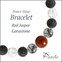 Red Jasper / Lava stoneレッドジャスパー・ラバストーン　メンズデザインブレスレットパスクルでは、たくさんの種類のストーンを使用して、様々なデザインブレスレットを作成しています。天然石は流通している種類だけでも数百種類ですので、それらを組み合わせたデザインのバリエーションは無限大です。こちらは、レッドジャスパーをトップに、トルマリンクォーツ・ラバストーンをベースに組み合わせました。石のサイズは小さく落ち着いた雰囲気なので、どんなシーンや年齢層の方でも使いやすいデザインです。Red Jasperレッドジャスパーレッドジャスパー（和名：赤碧玉/せきへきぎょく）は、マットで深みのあるレッドカラーです。当店では、なるべく暗すぎないように、写真のように色鮮やかで力強さを感じるようなレッドジャスパーをご用意しております。粒サイズ：10mm(±0.5mm)穴サイズ：0.8mm以上品質：粒ごとに黒、茶色などのライン模様が見られます。Lava stoneラバストーンラバストーン(和名：溶岩石/ようがんせき)の「ラバ（Lava）」とは、溶岩を意味します。その名の通り、溶岩が固まって出来た天然石です。 こちらはラバストーンの特徴である表面の凸凹があり、とても軽いことも特徴です。粒サイズ：8mm(±0.5mm)穴サイズ：0.8mm以上品質：凹凸の入り方は粒ごとに異なります。Tourmalinated Quartzトルマリンクォーツトルマリンクォーツ(和名：電気石入り水晶)は、 名前の通り、「トルマリン」を含んだ「クォーツ（水晶）」です。こちらは半透明の水晶の中に、黒い針が入り乱れた、モノトーンカラーが美しいトルマリンクォーツです。お守り系のストーンと組み合わせて、厄除けなどのお守りアイテムを作るのに人気です。粒サイズ：8mm(±0.5mm)穴サイズ：0.8mm以上品質：粒ごとにインクルージョン（トルマリン）の入り方・量・色味が異なります。ご希望のお色味がございましたら、在庫の中でなるべくご希望に添えられるものを厳選しますので、ご注文時の「備考欄」へご記載ください。Rock Crystalクリスタル（本水晶）クリスタル（和名：本水晶/ほんすいしょう）は、4月の誕生石で、パワーストーンの中でも最も人気です。当店は「天然」のブラジル産本水晶に拘っており、クラックなどはなく、ツヤ感もあるとても上質な水晶をご用意しております。 水晶は、どんなパワーストーンと組み合わせても大丈夫な万能ストーンです。カラーストーンと組み合わせても高級感のあるブレスレットに仕上がります。粒サイズ：8mm(±0.5mm)穴サイズ：0.8mm以上産地：ブラジル品質：写真のとおり、透明感抜群で、傷等もありません。Size選べるサイズバリエーションSサイズ　内周15cm〜15.5cmMサイズ　内周16cm〜16.5cmLサイズ　内周17cm〜17.5cmLLサイズ　内周18cm〜18.5cm3Lサイズ　内周19cm〜19.5cm4Lサイズ　内周20cm〜20.5cmサイズにより、石の配置・数量が異なります。 なるべく現物に近いカラーで撮影するように心がけておりますが、ご利用の端末、ディスプレイによって実物と若干異なる場合がありますので、予めご了承ください。腕のサイズの測り方はこちらcomponent使用しているパワーストーンレッドジャスパー 10mmラバストーン 8mmトルマリンクォーツ 8mmクリスタル（本水晶） 8mmレッドジャスパー 8mmクリスタル（本水晶） 7mmHandmade1品1品、心を込めたハンドメイドパスクルのアクセサリーは、ご注文をいただいてからスタッフが、一つずつ心を込めてお作りしております。午前中までのご注文は、当日制作し、発送いたします。「子どものために●cmでつくってほしい」「この石を●●に差し替えてほしい」など、どのようなご要望でもできる限り対応いたします。Rubber String選べるゴム紐の種類アンタロンゴム（標準仕様）当店のブレスレットは、全品こちらの「アンタロンゴム（伸縮性あり）」を使用しております。耐久性も高く、透明の紐なので高級感があり石の美しさを引き立てます。オペロンゴム（オプション：無料）こちらは繊維状になったタイプの「オペロンゴム（伸縮性あり）」です。商品にあわせて2重、または4重で結びますので、いきなり切れてしまう心配はありません。BOX Wrappingジュエリーボックスジュエリーボックス、ショッピングバッグ（紙袋）ブレスレット専用のジュエリーボックスに入れて、リボン（ホワイト）を掛けた状態でお届けいたします。1注文ごとに、ショッピングバッグ1枚お届けいたします。※ショッピングバッグが付属する商品を2個以上のご注文の場合、通常の付属枚数は1枚です。2枚以上ご入用の場合は、備考欄にご記載ください。大切な人への特別な贈り物に。天然石のチャームがつく特別なラッピングでお届けします。※使用する石やサイズはランダムです。チャームは販売商品ではございません。料金：800円（税込）カラー・ホワイト×ピンクベージュ・ブラウン×ゴールドgreetingcard想いを伝えるグリーティングカード封筒入りのグリーティングカードをご用意しています。大切な人への贈りものに、メッセージを添えませんか？料金：350円（税込）カラー：ホワイト／ブラウン※イベントシーズンには限定カードもお選びいただけます※メッセージの印字も可能です（最大15字×5行）ご希望の場合はカートページの備考欄にご入力ください。Guarantee充実の保証パスクルはパワーストーンの通販専門ショップです。お客様に安心してご提供するために、充実した保証を提供いたします。30日間メンテナンス無料こちらの商品は到着から30日間のメンテナンス（サイズ調整・修理）を無料で承っております。（メンテナンスサービスのご利用にはパスクル会員登録が必要です。）「サイズを調整したい」「一部の石を交換したい」「ゴムが切れてしまった」どうぞお気軽にご相談ください。※追加ストーンの代金や往復に必要な送料は、お客様のご負担になります。※到着から30日以降も有償にてメンテナンス承ります。返品・交換対応いたします商品到着後、1週間以内にご連絡ください。返品・交換を承ります。以下は返品対象外となりますのでご注意ください。・お届けから8日以上が経過した商品・タグを切り取られた商品