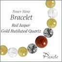 Red Jasper / Gold Rutilated Quartzレッドジャスパー・ゴールドルチルクォーツ　メンズデザインブレスレットパスクルでは、たくさんの種類のストーンを使用して、様々なデザインブレスレットを作成しています。天然石は流通している種類だけでも数百種類ですので、それらを組み合わせたデザインのバリエーションは無限大です。こちらは、レッドジャスパーをトップに、トルマリンクォーツ・ゴールドルチルクォーツをベースに組み合わせました。石のサイズは小さく落ち着いた雰囲気なので、どんなシーンや年齢層の方でも使いやすいデザインです。Red Jasperレッドジャスパーレッドジャスパー（和名：赤碧玉/せきへきぎょく）は、マットで深みのあるレッドカラーです。当店では、なるべく暗すぎないように、写真のように色鮮やかで力強さを感じるようなレッドジャスパーをご用意しております。粒サイズ：10mm(±0.5mm)穴サイズ：0.8mm以上品質：粒ごとに黒、茶色などのライン模様が見られます。Gold Rutilated Quartzゴールドルチルクォーツルチルクォーツ（和名：金針水晶/きんばりすいしょう）は、その名のとおり「金色の針」が最大の特徴です。当店のルチルクォーツは金色の濃さと針の量に拘っており、まさに「ゴールドルチル」をお楽しみ頂けます 粒サイズ：8mm(±0.5mm)穴サイズ：0.8mm以上産地：ブラジル品質：金針の入り方、量は粒ごとに異なります。Tourmalinated Quartzトルマリンクォーツトルマリンクォーツ(和名：電気石入り水晶)は、 名前の通り、「トルマリン」を含んだ「クォーツ（水晶）」です。こちらは半透明の水晶の中に、黒い針が入り乱れた、モノトーンカラーが美しいトルマリンクォーツです。お守り系のストーンと組み合わせて、厄除けなどのお守りアイテムを作るのに人気です。粒サイズ：8mm(±0.5mm)穴サイズ：0.8mm以上品質：粒ごとにインクルージョン（トルマリン）の入り方・量・色味が異なります。ご希望のお色味がございましたら、在庫の中でなるべくご希望に添えられるものを厳選しますので、ご注文時の「備考欄」へご記載ください。Rock Crystalクリスタル（本水晶）クリスタル（和名：本水晶/ほんすいしょう）は、4月の誕生石で、パワーストーンの中でも最も人気です。当店は「天然」のブラジル産本水晶に拘っており、クラックなどはなく、ツヤ感もあるとても上質な水晶をご用意しております。 水晶は、どんなパワーストーンと組み合わせても大丈夫な万能ストーンです。カラーストーンと組み合わせても高級感のあるブレスレットに仕上がります。粒サイズ：8mm(±0.5mm)穴サイズ：0.8mm以上産地：ブラジル品質：写真のとおり、透明感抜群で、傷等もありません。Size選べるサイズバリエーションSサイズ　内周15cm〜15.5cmMサイズ　内周16cm〜16.5cmLサイズ　内周17cm〜17.5cmLLサイズ　内周18cm〜18.5cm3Lサイズ　内周19cm〜19.5cm4Lサイズ　内周20cm〜20.5cmサイズにより、石の配置・数量が異なります。 なるべく現物に近いカラーで撮影するように心がけておりますが、ご利用の端末、ディスプレイによって実物と若干異なる場合がありますので、予めご了承ください。腕のサイズの測り方はこちらcomponent使用しているパワーストーンレッドジャスパー 10mmゴールドルチルクォーツ 8mmトルマリンクォーツ 8mmクリスタル（本水晶） 8mmレッドジャスパー 8mmクリスタル（本水晶） 7mmHandmade1品1品、心を込めたハンドメイドパスクルのアクセサリーは、ご注文をいただいてからスタッフが、一つずつ心を込めてお作りしております。午前中までのご注文は、当日制作し、発送いたします。「子どものために●cmでつくってほしい」「この石を●●に差し替えてほしい」など、どのようなご要望でもできる限り対応いたします。Rubber String選べるゴム紐の種類アンタロンゴム（標準仕様）当店のブレスレットは、全品こちらの「アンタロンゴム（伸縮性あり）」を使用しております。耐久性も高く、透明の紐なので高級感があり石の美しさを引き立てます。オペロンゴム（オプション：無料）こちらは繊維状になったタイプの「オペロンゴム（伸縮性あり）」です。商品にあわせて2重、または4重で結びますので、いきなり切れてしまう心配はありません。BOX Wrappingジュエリーボックスジュエリーボックス、ショッピングバッグ（紙袋）ブレスレット専用のジュエリーボックスに入れて、リボン（ホワイト）を掛けた状態でお届けいたします。1注文ごとに、ショッピングバッグ1枚お届けいたします。※ショッピングバッグが付属する商品を2個以上のご注文の場合、通常の付属枚数は1枚です。2枚以上ご入用の場合は、備考欄にご記載ください。大切な人への特別な贈り物に。天然石のチャームがつく特別なラッピングでお届けします。※使用する石やサイズはランダムです。チャームは販売商品ではございません。料金：800円（税込）カラー・ホワイト×ピンクベージュ・ブラウン×ゴールドgreetingcard想いを伝えるグリーティングカード封筒入りのグリーティングカードをご用意しています。大切な人への贈りものに、メッセージを添えませんか？料金：350円（税込）カラー：ホワイト／ブラウン※イベントシーズンには限定カードもお選びいただけます※メッセージの印字も可能です（最大15字×5行）ご希望の場合はカートページの備考欄にご入力ください。Guarantee充実の保証パスクルはパワーストーンの通販専門ショップです。お客様に安心してご提供するために、充実した保証を提供いたします。30日間メンテナンス無料こちらの商品は到着から30日間のメンテナンス（サイズ調整・修理）を無料で承っております。（メンテナンスサービスのご利用にはパスクル会員登録が必要です。）「サイズを調整したい」「一部の石を交換したい」「ゴムが切れてしまった」どうぞお気軽にご相談ください。※追加ストーンの代金や往復に必要な送料は、お客様のご負担になります。※到着から30日以降も有償にてメンテナンス承ります。返品・交換対応いたします商品到着後、1週間以内にご連絡ください。返品・交換を承ります。以下は返品対象外となりますのでご注意ください。・お届けから8日以上が経過した商品・タグを切り取られた商品