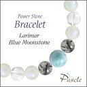 Larimar / Blue Moonstoneラリマー・ブルームーンストーン　メンズデザインブレスレットパスクルでは、たくさんの種類のストーンを使用して、様々なデザインブレスレットを作成しています。天然石は流通している種類だけでも数百種類ですので、それらを組み合わせたデザインのバリエーションは無限大です。こちらは、ラリマーをトップに、トルマリンクォーツ・ブルームーンストーンをベースに組み合わせました。石のサイズは小さく落ち着いた雰囲気なので、どんなシーンや年齢層の方でも使いやすいデザインです。Larimarラリマーラリマー（和名：ソーダ珪灰石/ソーダけいかいせき）は、海のような色と模様が最大の特徴です。粒サイズ：10mm(±0.5mm)穴サイズ：0.8mm以上産地：ドミニカ共和国品質：色や模様の入り方は粒ごとに異なります。Blue Moonstoneブルームーンストーンブルームーンストーン（和名：月長石/げっちょうせき）は、6月の誕生石の一つで神秘的な青色のシラー（輝き）が特徴。当店のムーンストーンはシラーに拘って、1粒1粒の輝きが美しい粒をご用意しております。定番人気のカラーですので、水晶やマザーオブパールを始め、ラベンダーアメジスト、ローズクォーツなど様々なカラーストーンと組み合わせられます。特に優しい色合いのストーンとの組み合わせがおすすめです。粒サイズ：8mm(±0.5mm)穴サイズ：0.8mm以上産地：スリランカ品質：シラーの強さや入り方は粒ごとに異なります。Tourmalinated Quartzトルマリンクォーツトルマリンクォーツ(和名：電気石入り水晶)は、 名前の通り、「トルマリン」を含んだ「クォーツ（水晶）」です。こちらは半透明の水晶の中に、黒い針が入り乱れた、モノトーンカラーが美しいトルマリンクォーツです。お守り系のストーンと組み合わせて、厄除けなどのお守りアイテムを作るのに人気です。粒サイズ：8mm(±0.5mm)穴サイズ：0.8mm以上品質：粒ごとにインクルージョン（トルマリン）の入り方・量・色味が異なります。ご希望のお色味がございましたら、在庫の中でなるべくご希望に添えられるものを厳選しますので、ご注文時の「備考欄」へご記載ください。Rock Crystalクリスタル（本水晶）クリスタル（和名：本水晶/ほんすいしょう）は、4月の誕生石で、パワーストーンの中でも最も人気です。当店は「天然」のブラジル産本水晶に拘っており、クラックなどはなく、ツヤ感もあるとても上質な水晶をご用意しております。 水晶は、どんなパワーストーンと組み合わせても大丈夫な万能ストーンです。カラーストーンと組み合わせても高級感のあるブレスレットに仕上がります。粒サイズ：8mm(±0.5mm)穴サイズ：0.8mm以上産地：ブラジル品質：写真のとおり、透明感抜群で、傷等もありません。Size選べるサイズバリエーションSサイズ　内周15cm〜15.5cmMサイズ　内周16cm〜16.5cmLサイズ　内周17cm〜17.5cmLLサイズ　内周18cm〜18.5cm3Lサイズ　内周19cm〜19.5cm4Lサイズ　内周20cm〜20.5cmサイズにより、石の配置・数量が異なります。 なるべく現物に近いカラーで撮影するように心がけておりますが、ご利用の端末、ディスプレイによって実物と若干異なる場合がありますので、予めご了承ください。腕のサイズの測り方はこちらcomponent使用しているパワーストーンラリマー 10mmブルームーンストーン 8mmトルマリンクォーツ 8mmクリスタル（本水晶） 8mmラリマー 8mmクリスタル（本水晶） 7mmHandmade1品1品、心を込めたハンドメイドパスクルのアクセサリーは、ご注文をいただいてからスタッフが、一つずつ心を込めてお作りしております。午前中までのご注文は、当日制作し、発送いたします。「子どものために●cmでつくってほしい」「この石を●●に差し替えてほしい」など、どのようなご要望でもできる限り対応いたします。Rubber String選べるゴム紐の種類アンタロンゴム（標準仕様）当店のブレスレットは、全品こちらの「アンタロンゴム（伸縮性あり）」を使用しております。耐久性も高く、透明の紐なので高級感があり石の美しさを引き立てます。オペロンゴム（オプション：無料）こちらは繊維状になったタイプの「オペロンゴム（伸縮性あり）」です。商品にあわせて2重、または4重で結びますので、いきなり切れてしまう心配はありません。BOX Wrappingジュエリーボックスジュエリーボックス、ショッピングバッグ（紙袋）ブレスレット専用のジュエリーボックスに入れて、リボン（ホワイト）を掛けた状態でお届けいたします。1注文ごとに、ショッピングバッグ1枚お届けいたします。※ショッピングバッグが付属する商品を2個以上のご注文の場合、通常の付属枚数は1枚です。2枚以上ご入用の場合は、備考欄にご記載ください。大切な人への特別な贈り物に。天然石のチャームがつく特別なラッピングでお届けします。※使用する石やサイズはランダムです。チャームは販売商品ではございません。料金：800円（税込）カラー・ホワイト×ピンクベージュ・ブラウン×ゴールドgreetingcard想いを伝えるグリーティングカード封筒入りのグリーティングカードをご用意しています。大切な人への贈りものに、メッセージを添えませんか？料金：350円（税込）カラー：ホワイト／ブラウン※イベントシーズンには限定カードもお選びいただけます※メッセージの印字も可能です（最大15字×5行）ご希望の場合はカートページの備考欄にご入力ください。Guarantee充実の保証パスクルはパワーストーンの通販専門ショップです。お客様に安心してご提供するために、充実した保証を提供いたします。30日間メンテナンス無料こちらの商品は到着から30日間のメンテナンス（サイズ調整・修理）を無料で承っております。（メンテナンスサービスのご利用にはパスクル会員登録が必要です。）「サイズを調整したい」「一部の石を交換したい」「ゴムが切れてしまった」どうぞお気軽にご相談ください。※追加ストーンの代金や往復に必要な送料は、お客様のご負担になります。※到着から30日以降も有償にてメンテナンス承ります。返品・交換対応いたします商品到着後、1週間以内にご連絡ください。返品・交換を承ります。以下は返品対象外となりますのでご注意ください。・お届けから8日以上が経過した商品・タグを切り取られた商品