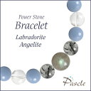 Labradorite / Angeliteラブラドライト・エンジェライト　メンズデザインブレスレットパスクルでは、たくさんの種類のストーンを使用して、様々なデザインブレスレットを作成しています。天然石は流通している種類だけでも数百種類ですので、それらを組み合わせたデザインのバリエーションは無限大です。こちらは、ラブラドライトをトップに、トルマリンクォーツ・エンジェライトをベースに組み合わせました。石のサイズは小さく落ち着いた雰囲気なので、どんなシーンや年齢層の方でも使いやすいデザインです。Labradoriteラブラドライトラブラドライト（和名：曹灰長石/そうかいちょうせき）は、ラブラドレッセンス（光の輝き）が最大の特徴です。こちらは1粒ごとにしっかりとブルー〜グリーンのラブラドレッセンスが見られる上質な粒を厳選してご用意しております。粒サイズ：10mm(±0.5mm)穴サイズ：0.8mm以上品質：ラブラドレッセンスの色合いや強さは粒ごとに異なります。Angeliteエンジェライトエンジェライト（和名：硬石膏/こうせっこう）は、天使の名前を持つパワーストーンです。その名のとおり、優しく美しいパウダーブルーが独特の魅力を持ちます。落ち着いたカラーのストーンと組み合わせると色合いの相性も良いです。ロードナイトやシリシャスシスト、アイドクレースなどが組み合わせにおすすめです。粒サイズ：8mm(±0.5mm)穴サイズ：0.8mm以上産地：ペルー品質：色合いは安定して写真のようなお色でご用意しております。Tourmalinated Quartzトルマリンクォーツトルマリンクォーツ(和名：電気石入り水晶)は、 名前の通り、「トルマリン」を含んだ「クォーツ（水晶）」です。こちらは半透明の水晶の中に、黒い針が入り乱れた、モノトーンカラーが美しいトルマリンクォーツです。お守り系のストーンと組み合わせて、厄除けなどのお守りアイテムを作るのに人気です。粒サイズ：8mm(±0.5mm)穴サイズ：0.8mm以上品質：粒ごとにインクルージョン（トルマリン）の入り方・量・色味が異なります。ご希望のお色味がございましたら、在庫の中でなるべくご希望に添えられるものを厳選しますので、ご注文時の「備考欄」へご記載ください。Rock Crystalクリスタル（本水晶）クリスタル（和名：本水晶/ほんすいしょう）は、4月の誕生石で、パワーストーンの中でも最も人気です。当店は「天然」のブラジル産本水晶に拘っており、クラックなどはなく、ツヤ感もあるとても上質な水晶をご用意しております。 水晶は、どんなパワーストーンと組み合わせても大丈夫な万能ストーンです。カラーストーンと組み合わせても高級感のあるブレスレットに仕上がります。粒サイズ：8mm(±0.5mm)穴サイズ：0.8mm以上産地：ブラジル品質：写真のとおり、透明感抜群で、傷等もありません。Size選べるサイズバリエーションSサイズ　内周15cm〜15.5cmMサイズ　内周16cm〜16.5cmLサイズ　内周17cm〜17.5cmLLサイズ　内周18cm〜18.5cm3Lサイズ　内周19cm〜19.5cm4Lサイズ　内周20cm〜20.5cmサイズにより、石の配置・数量が異なります。 なるべく現物に近いカラーで撮影するように心がけておりますが、ご利用の端末、ディスプレイによって実物と若干異なる場合がありますので、予めご了承ください。腕のサイズの測り方はこちらcomponent使用しているパワーストーンラブラドライト 10mmエンジェライト 8mmトルマリンクォーツ 8mmクリスタル（本水晶） 8mmラブラドライト 8mmクリスタル（本水晶） 7mmHandmade1品1品、心を込めたハンドメイドパスクルのアクセサリーは、ご注文をいただいてからスタッフが、一つずつ心を込めてお作りしております。午前中までのご注文は、当日制作し、発送いたします。「子どものために●cmでつくってほしい」「この石を●●に差し替えてほしい」など、どのようなご要望でもできる限り対応いたします。Rubber String選べるゴム紐の種類アンタロンゴム（標準仕様）当店のブレスレットは、全品こちらの「アンタロンゴム（伸縮性あり）」を使用しております。耐久性も高く、透明の紐なので高級感があり石の美しさを引き立てます。オペロンゴム（オプション：無料）こちらは繊維状になったタイプの「オペロンゴム（伸縮性あり）」です。商品にあわせて2重、または4重で結びますので、いきなり切れてしまう心配はありません。BOX Wrappingジュエリーボックスジュエリーボックス、ショッピングバッグ（紙袋）ブレスレット専用のジュエリーボックスに入れて、リボン（ホワイト）を掛けた状態でお届けいたします。1注文ごとに、ショッピングバッグ1枚お届けいたします。※ショッピングバッグが付属する商品を2個以上のご注文の場合、通常の付属枚数は1枚です。2枚以上ご入用の場合は、備考欄にご記載ください。大切な人への特別な贈り物に。天然石のチャームがつく特別なラッピングでお届けします。※使用する石やサイズはランダムです。チャームは販売商品ではございません。料金：800円（税込）カラー・ホワイト×ピンクベージュ・ブラウン×ゴールドgreetingcard想いを伝えるグリーティングカード封筒入りのグリーティングカードをご用意しています。大切な人への贈りものに、メッセージを添えませんか？料金：350円（税込）カラー：ホワイト／ブラウン※イベントシーズンには限定カードもお選びいただけます※メッセージの印字も可能です（最大15字×5行）ご希望の場合はカートページの備考欄にご入力ください。Guarantee充実の保証パスクルはパワーストーンの通販専門ショップです。お客様に安心してご提供するために、充実した保証を提供いたします。30日間メンテナンス無料こちらの商品は到着から30日間のメンテナンス（サイズ調整・修理）を無料で承っております。（メンテナンスサービスのご利用にはパスクル会員登録が必要です。）「サイズを調整したい」「一部の石を交換したい」「ゴムが切れてしまった」どうぞお気軽にご相談ください。※追加ストーンの代金や往復に必要な送料は、お客様のご負担になります。※到着から30日以降も有償にてメンテナンス承ります。返品・交換対応いたします商品到着後、1週間以内にご連絡ください。返品・交換を承ります。以下は返品対象外となりますのでご注意ください。・お届けから8日以上が経過した商品・タグを切り取られた商品