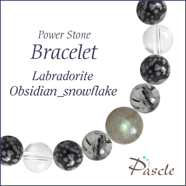 Labradorite / Snowflake Obsidianラブラドライト・スノーフレークオブシディアン　メンズデザインブレスレットパスクルでは、たくさんの種類のストーンを使用して、様々なデザインブレスレットを作成しています。天然石は流通している種類だけでも数百種類ですので、それらを組み合わせたデザインのバリエーションは無限大です。こちらは、ラブラドライトをトップに、トルマリンクォーツ・スノーフレークオブシディアンをベースに組み合わせました。石のサイズは小さく落ち着いた雰囲気なので、どんなシーンや年齢層の方でも使いやすいデザインです。Labradoriteラブラドライトラブラドライト（和名：曹灰長石/そうかいちょうせき）は、ラブラドレッセンス（光の輝き）が最大の特徴です。こちらは1粒ごとにしっかりとブルー〜グリーンのラブラドレッセンスが見られる上質な粒を厳選してご用意しております。粒サイズ：10mm(±0.5mm)穴サイズ：0.8mm以上品質：ラブラドレッセンスの色合いや強さは粒ごとに異なります。Snowflake Obsidianスノーフレークオブシディアンスノーフレークオブシディアン(和名：黒曜石/こくようせき)は、雪の結晶のような斑点模様が見られます。他の石では見られないユニークな見た目が人気を集めています。 当店では、バランスのよい斑点模様に拘って厳選しております。お守り系のストーンと組み合わせて、厄除けなどのお守りアイテムを作るのに人気です。粒サイズ：8mm(±0.5mm)穴サイズ：0.8mm以上品質：粒ごとに模様が異なります。Tourmalinated Quartzトルマリンクォーツトルマリンクォーツ(和名：電気石入り水晶)は、 名前の通り、「トルマリン」を含んだ「クォーツ（水晶）」です。こちらは半透明の水晶の中に、黒い針が入り乱れた、モノトーンカラーが美しいトルマリンクォーツです。お守り系のストーンと組み合わせて、厄除けなどのお守りアイテムを作るのに人気です。粒サイズ：8mm(±0.5mm)穴サイズ：0.8mm以上品質：粒ごとにインクルージョン（トルマリン）の入り方・量・色味が異なります。ご希望のお色味がございましたら、在庫の中でなるべくご希望に添えられるものを厳選しますので、ご注文時の「備考欄」へご記載ください。Rock Crystalクリスタル（本水晶）クリスタル（和名：本水晶/ほんすいしょう）は、4月の誕生石で、パワーストーンの中でも最も人気です。当店は「天然」のブラジル産本水晶に拘っており、クラックなどはなく、ツヤ感もあるとても上質な水晶をご用意しております。 水晶は、どんなパワーストーンと組み合わせても大丈夫な万能ストーンです。カラーストーンと組み合わせても高級感のあるブレスレットに仕上がります。粒サイズ：8mm(±0.5mm)穴サイズ：0.8mm以上産地：ブラジル品質：写真のとおり、透明感抜群で、傷等もありません。Size選べるサイズバリエーションSサイズ　内周15cm〜15.5cmMサイズ　内周16cm〜16.5cmLサイズ　内周17cm〜17.5cmLLサイズ　内周18cm〜18.5cm3Lサイズ　内周19cm〜19.5cm4Lサイズ　内周20cm〜20.5cmサイズにより、石の配置・数量が異なります。 なるべく現物に近いカラーで撮影するように心がけておりますが、ご利用の端末、ディスプレイによって実物と若干異なる場合がありますので、予めご了承ください。腕のサイズの測り方はこちらcomponent使用しているパワーストーンラブラドライト 10mmスノーフレークオブシディアン 8mmトルマリンクォーツ 8mmクリスタル（本水晶） 8mmラブラドライト 8mmクリスタル（本水晶） 7mmHandmade1品1品、心を込めたハンドメイドパスクルのアクセサリーは、ご注文をいただいてからスタッフが、一つずつ心を込めてお作りしております。午前中までのご注文は、当日制作し、発送いたします。「子どものために●cmでつくってほしい」「この石を●●に差し替えてほしい」など、どのようなご要望でもできる限り対応いたします。Rubber String選べるゴム紐の種類アンタロンゴム（標準仕様）当店のブレスレットは、全品こちらの「アンタロンゴム（伸縮性あり）」を使用しております。耐久性も高く、透明の紐なので高級感があり石の美しさを引き立てます。オペロンゴム（オプション：無料）こちらは繊維状になったタイプの「オペロンゴム（伸縮性あり）」です。商品にあわせて2重、または4重で結びますので、いきなり切れてしまう心配はありません。BOX Wrappingジュエリーボックスジュエリーボックス、ショッピングバッグ（紙袋）ブレスレット専用のジュエリーボックスに入れて、リボン（ホワイト）を掛けた状態でお届けいたします。1注文ごとに、ショッピングバッグ1枚お届けいたします。※ショッピングバッグが付属する商品を2個以上のご注文の場合、通常の付属枚数は1枚です。2枚以上ご入用の場合は、備考欄にご記載ください。大切な人への特別な贈り物に。天然石のチャームがつく特別なラッピングでお届けします。※使用する石やサイズはランダムです。チャームは販売商品ではございません。料金：800円（税込）カラー・ホワイト×ピンクベージュ・ブラウン×ゴールドgreetingcard想いを伝えるグリーティングカード封筒入りのグリーティングカードをご用意しています。大切な人への贈りものに、メッセージを添えませんか？料金：350円（税込）カラー：ホワイト／ブラウン※イベントシーズンには限定カードもお選びいただけます※メッセージの印字も可能です（最大15字×5行）ご希望の場合はカートページの備考欄にご入力ください。Guarantee充実の保証パスクルはパワーストーンの通販専門ショップです。お客様に安心してご提供するために、充実した保証を提供いたします。30日間メンテナンス無料こちらの商品は到着から30日間のメンテナンス（サイズ調整・修理）を無料で承っております。（メンテナンスサービスのご利用にはパスクル会員登録が必要です。）「サイズを調整したい」「一部の石を交換したい」「ゴムが切れてしまった」どうぞお気軽にご相談ください。※追加ストーンの代金や往復に必要な送料は、お客様のご負担になります。※到着から30日以降も有償にてメンテナンス承ります。返品・交換対応いたします商品到着後、1週間以内にご連絡ください。返品・交換を承ります。以下は返品対象外となりますのでご注意ください。・お届けから8日以上が経過した商品・タグを切り取られた商品