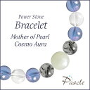 Mother of Pearl / Cosmo Auraマザーオブパール・コスモオーラ　メンズデザインブレスレットパスクルでは、たくさんの種類のストーンを使用して、様々なデザインブレスレットを作成しています。天然石は流通している種類だけでも数百種類ですので、それらを組み合わせたデザインのバリエーションは無限大です。こちらは、マザーオブパールをトップに、トルマリンクォーツ・コスモオーラをベースに組み合わせました。石のサイズは小さく落ち着いた雰囲気なので、どんなシーンや年齢層の方でも使いやすいデザインです。Mother of Pearlマザーオブパールマザーオブパール（和名：真珠母貝/しんじゅぼかい）は、オフホワイトが可愛らしく、定番人気のパワーストーンです。10mmでは、貝特有の凹凸が一部見られますが、赤色や茶色の濁りなどがない美しい色のマザーオブパールを厳選してご用意しております。定番人気のカラーですので、水晶やパールを始め、ラベンダーアメジスト、ローズクォーツなど様々なカラーストーンと組み合わせられます。特に優しい色合いのストーンとの組み合わせがおすすめです。粒サイズ：10mm(±0.5mm)穴サイズ：0.8mm以上品質：粒ごとに写真のような貝殻模様が見られます。Cosmo Auraコスモオーラコスモオーラは、宇宙のような神秘的な美し輝きを持ったパワーストーンです。アクアオーラ同様に水晶を特殊な工程で加工して作られています。他のクォーツ系など透明感のあるストーンと色合いの相性が良いです。本水晶はもちろん、アメジスト、フローライト、他のオーラ形ストーンなどとの組み合わせがおすすめです。粒サイズ：8mm(±0.5mm)穴サイズ：0.8mm以上産地：ブラジル(加工アメリカ)品質：傷・カケのほとんど見られない美しい粒を使用しております。Tourmalinated Quartzトルマリンクォーツトルマリンクォーツ(和名：電気石入り水晶)は、 名前の通り、「トルマリン」を含んだ「クォーツ（水晶）」です。こちらは半透明の水晶の中に、黒い針が入り乱れた、モノトーンカラーが美しいトルマリンクォーツです。お守り系のストーンと組み合わせて、厄除けなどのお守りアイテムを作るのに人気です。粒サイズ：8mm(±0.5mm)穴サイズ：0.8mm以上品質：粒ごとにインクルージョン（トルマリン）の入り方・量・色味が異なります。ご希望のお色味がございましたら、在庫の中でなるべくご希望に添えられるものを厳選しますので、ご注文時の「備考欄」へご記載ください。Rock Crystalクリスタル（本水晶）クリスタル（和名：本水晶/ほんすいしょう）は、4月の誕生石で、パワーストーンの中でも最も人気です。当店は「天然」のブラジル産本水晶に拘っており、クラックなどはなく、ツヤ感もあるとても上質な水晶をご用意しております。 水晶は、どんなパワーストーンと組み合わせても大丈夫な万能ストーンです。カラーストーンと組み合わせても高級感のあるブレスレットに仕上がります。粒サイズ：8mm(±0.5mm)穴サイズ：0.8mm以上産地：ブラジル品質：写真のとおり、透明感抜群で、傷等もありません。Size選べるサイズバリエーションSサイズ　内周15cm〜15.5cmMサイズ　内周16cm〜16.5cmLサイズ　内周17cm〜17.5cmLLサイズ　内周18cm〜18.5cm3Lサイズ　内周19cm〜19.5cm4Lサイズ　内周20cm〜20.5cmサイズにより、石の配置・数量が異なります。 なるべく現物に近いカラーで撮影するように心がけておりますが、ご利用の端末、ディスプレイによって実物と若干異なる場合がありますので、予めご了承ください。腕のサイズの測り方はこちらcomponent使用しているパワーストーンマザーオブパール 10mmコスモオーラ 8mmトルマリンクォーツ 8mmクリスタル（本水晶） 8mmマザーオブパール 8mmクリスタル（本水晶） 7mmHandmade1品1品、心を込めたハンドメイドパスクルのアクセサリーは、ご注文をいただいてからスタッフが、一つずつ心を込めてお作りしております。午前中までのご注文は、当日制作し、発送いたします。「子どものために●cmでつくってほしい」「この石を●●に差し替えてほしい」など、どのようなご要望でもできる限り対応いたします。Rubber String選べるゴム紐の種類アンタロンゴム（標準仕様）当店のブレスレットは、全品こちらの「アンタロンゴム（伸縮性あり）」を使用しております。耐久性も高く、透明の紐なので高級感があり石の美しさを引き立てます。オペロンゴム（オプション：無料）こちらは繊維状になったタイプの「オペロンゴム（伸縮性あり）」です。商品にあわせて2重、または4重で結びますので、いきなり切れてしまう心配はありません。BOX Wrappingジュエリーボックスジュエリーボックス、ショッピングバッグ（紙袋）ブレスレット専用のジュエリーボックスに入れて、リボン（ホワイト）を掛けた状態でお届けいたします。1注文ごとに、ショッピングバッグ1枚お届けいたします。※ショッピングバッグが付属する商品を2個以上のご注文の場合、通常の付属枚数は1枚です。2枚以上ご入用の場合は、備考欄にご記載ください。大切な人への特別な贈り物に。天然石のチャームがつく特別なラッピングでお届けします。※使用する石やサイズはランダムです。チャームは販売商品ではございません。料金：800円（税込）カラー・ホワイト×ピンクベージュ・ブラウン×ゴールドgreetingcard想いを伝えるグリーティングカード封筒入りのグリーティングカードをご用意しています。大切な人への贈りものに、メッセージを添えませんか？料金：350円（税込）カラー：ホワイト／ブラウン※イベントシーズンには限定カードもお選びいただけます※メッセージの印字も可能です（最大15字×5行）ご希望の場合はカートページの備考欄にご入力ください。Guarantee充実の保証パスクルはパワーストーンの通販専門ショップです。お客様に安心してご提供するために、充実した保証を提供いたします。30日間メンテナンス無料こちらの商品は到着から30日間のメンテナンス（サイズ調整・修理）を無料で承っております。（メンテナンスサービスのご利用にはパスクル会員登録が必要です。）「サイズを調整したい」「一部の石を交換したい」「ゴムが切れてしまった」どうぞお気軽にご相談ください。※追加ストーンの代金や往復に必要な送料は、お客様のご負担になります。※到着から30日以降も有償にてメンテナンス承ります。返品・交換対応いたします商品到着後、1週間以内にご連絡ください。返品・交換を承ります。以下は返品対象外となりますのでご注意ください。・お届けから8日以上が経過した商品・タグを切り取られた商品