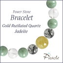 Gold Rutilated Quartz / Jadeゴールドルチルクォーツ・翡翠　メンズデザインブレスレットパスクルでは、たくさんの種類のストーンを使用して、様々なデザインブレスレットを作成しています。天然石は流通している種類だけでも数百種類ですので、それらを組み合わせたデザインのバリエーションは無限大です。こちらは、ゴールドルチルクォーツをトップに、トルマリンクォーツ・翡翠をベースに組み合わせました。石のサイズは小さく落ち着いた雰囲気なので、どんなシーンや年齢層の方でも使いやすいデザインです。Gold Rutilated Quartzゴールドルチルクォーツルチルクォーツ（和名：金針水晶/きんばりすいしょう）は、その名のとおり「金色の針」が最大の特徴です。当店のルチルクォーツは金色の濃さと針の量に拘っており、まさに「ゴールドルチル」をお楽しみ頂けます 粒サイズ：10mm(±0.5mm)穴サイズ：0.8mm以上産地：ブラジル品質：金針の入り方、量は粒ごとに異なります。Jade翡翠翡翠（英名：Jade）は、5月の誕生石で、日本の国石にも選ばれています。当店では、色むらの少ない均一な色合いの翡翠をご用意しています。落ち着いたカラーのストーンと組み合わせると色合いの相性も良いです。エンジェライトやロードナイト、他にもムーンストーンやカルサイトとの組み合わせもおすすめです。粒サイズ：8mm(±0.5mm)穴サイズ：0.8mm以上産地：ミャンマー（ビルマ）品質：購入時期によって、色合いが異なる場合がございます。Tourmalinated Quartzトルマリンクォーツトルマリンクォーツ(和名：電気石入り水晶)は、 名前の通り、「トルマリン」を含んだ「クォーツ（水晶）」です。こちらは半透明の水晶の中に、黒い針が入り乱れた、モノトーンカラーが美しいトルマリンクォーツです。お守り系のストーンと組み合わせて、厄除けなどのお守りアイテムを作るのに人気です。粒サイズ：8mm(±0.5mm)穴サイズ：0.8mm以上品質：粒ごとにインクルージョン（トルマリン）の入り方・量・色味が異なります。ご希望のお色味がございましたら、在庫の中でなるべくご希望に添えられるものを厳選しますので、ご注文時の「備考欄」へご記載ください。Rock Crystalクリスタル（本水晶）クリスタル（和名：本水晶/ほんすいしょう）は、4月の誕生石で、パワーストーンの中でも最も人気です。当店は「天然」のブラジル産本水晶に拘っており、クラックなどはなく、ツヤ感もあるとても上質な水晶をご用意しております。 水晶は、どんなパワーストーンと組み合わせても大丈夫な万能ストーンです。カラーストーンと組み合わせても高級感のあるブレスレットに仕上がります。粒サイズ：8mm(±0.5mm)穴サイズ：0.8mm以上産地：ブラジル品質：写真のとおり、透明感抜群で、傷等もありません。Size選べるサイズバリエーションSサイズ　内周15cm〜15.5cmMサイズ　内周16cm〜16.5cmLサイズ　内周17cm〜17.5cmLLサイズ　内周18cm〜18.5cm3Lサイズ　内周19cm〜19.5cm4Lサイズ　内周20cm〜20.5cmサイズにより、石の配置・数量が異なります。 なるべく現物に近いカラーで撮影するように心がけておりますが、ご利用の端末、ディスプレイによって実物と若干異なる場合がありますので、予めご了承ください。腕のサイズの測り方はこちらcomponent使用しているパワーストーンゴールドルチルクォーツ 10mm翡翠 8mmトルマリンクォーツ 8mmクリスタル（本水晶） 8mmラリマー 8mmクリスタル（本水晶） 7mmHandmade1品1品、心を込めたハンドメイドパスクルのアクセサリーは、ご注文をいただいてからスタッフが、一つずつ心を込めてお作りしております。午前中までのご注文は、当日制作し、発送いたします。「子どものために●cmでつくってほしい」「この石を●●に差し替えてほしい」など、どのようなご要望でもできる限り対応いたします。Rubber String選べるゴム紐の種類アンタロンゴム（標準仕様）当店のブレスレットは、全品こちらの「アンタロンゴム（伸縮性あり）」を使用しております。耐久性も高く、透明の紐なので高級感があり石の美しさを引き立てます。オペロンゴム（オプション：無料）こちらは繊維状になったタイプの「オペロンゴム（伸縮性あり）」です。商品にあわせて2重、または4重で結びますので、いきなり切れてしまう心配はありません。BOX Wrappingジュエリーボックスジュエリーボックス、ショッピングバッグ（紙袋）ブレスレット専用のジュエリーボックスに入れて、リボン（ホワイト）を掛けた状態でお届けいたします。1注文ごとに、ショッピングバッグ1枚お届けいたします。※ショッピングバッグが付属する商品を2個以上のご注文の場合、通常の付属枚数は1枚です。2枚以上ご入用の場合は、備考欄にご記載ください。大切な人への特別な贈り物に。天然石のチャームがつく特別なラッピングでお届けします。※使用する石やサイズはランダムです。チャームは販売商品ではございません。料金：800円（税込）カラー・ホワイト×ピンクベージュ・ブラウン×ゴールドgreetingcard想いを伝えるグリーティングカード封筒入りのグリーティングカードをご用意しています。大切な人への贈りものに、メッセージを添えませんか？料金：350円（税込）カラー：ホワイト／ブラウン※イベントシーズンには限定カードもお選びいただけます※メッセージの印字も可能です（最大15字×5行）ご希望の場合はカートページの備考欄にご入力ください。Guarantee充実の保証パスクルはパワーストーンの通販専門ショップです。お客様に安心してご提供するために、充実した保証を提供いたします。30日間メンテナンス無料こちらの商品は到着から30日間のメンテナンス（サイズ調整・修理）を無料で承っております。（メンテナンスサービスのご利用にはパスクル会員登録が必要です。）「サイズを調整したい」「一部の石を交換したい」「ゴムが切れてしまった」どうぞお気軽にご相談ください。※追加ストーンの代金や往復に必要な送料は、お客様のご負担になります。※到着から30日以降も有償にてメンテナンス承ります。返品・交換対応いたします商品到着後、1週間以内にご連絡ください。返品・交換を承ります。以下は返品対象外となりますのでご注意ください。・お届けから8日以上が経過した商品・タグを切り取られた商品