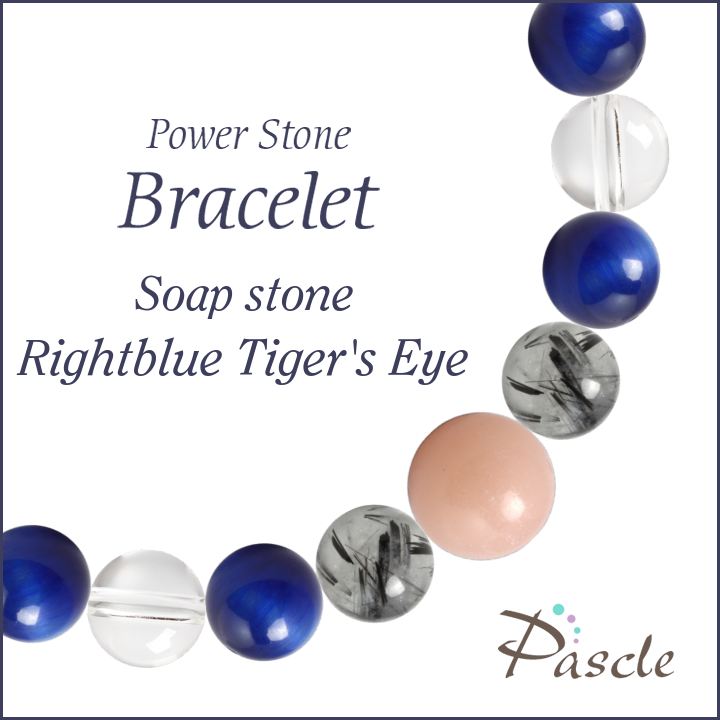 Soap stone / Lightblue Tiger's Eyeソープストーン・ライトブルータイガーアイ　メンズデザインブレスレットパスクルでは、たくさんの種類のストーンを使用して、様々なデザインブレスレットを作成しています。天然石は流...