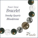 Smoky Quartz / Bloodstoneスモーキークォーツ・ブラッドストーン　メンズデザインブレスレットパスクルでは、たくさんの種類のストーンを使用して、様々なデザインブレスレットを作成しています。天然石は流通している種類だけでも...