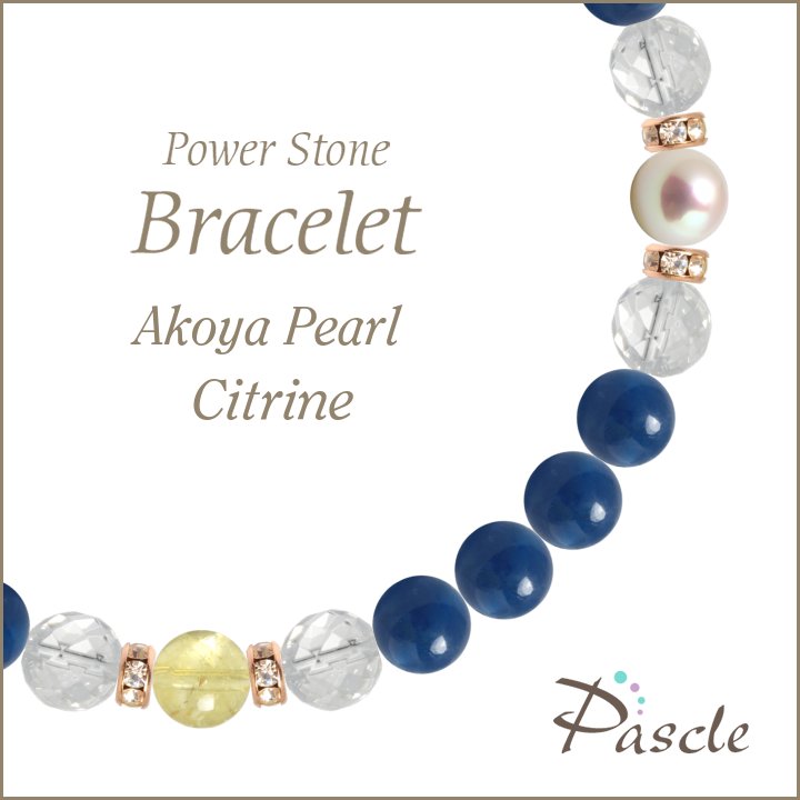 パワーストーン ブレスレット アコヤ真珠・シトリン 天然石 恋人・夫婦円満 人間関係 仕事運 金運 誕生石 11月 誕生日 プレゼント
