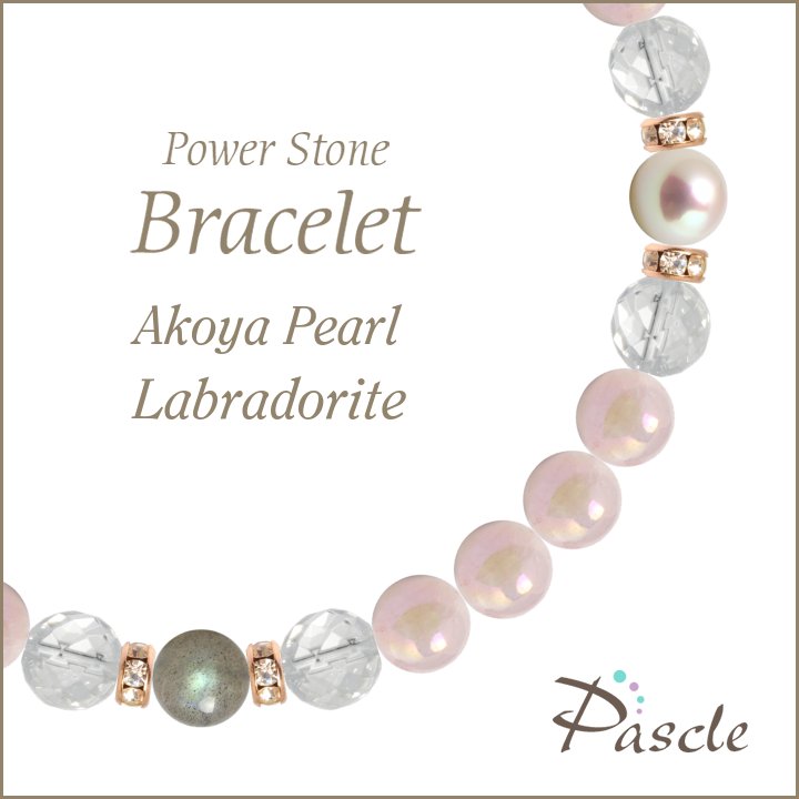 パワーストーン ブレスレット アコヤ真珠・ラブラドライト 天然石 縁結び 恋愛成就 仕事運 誕生日 プレゼント