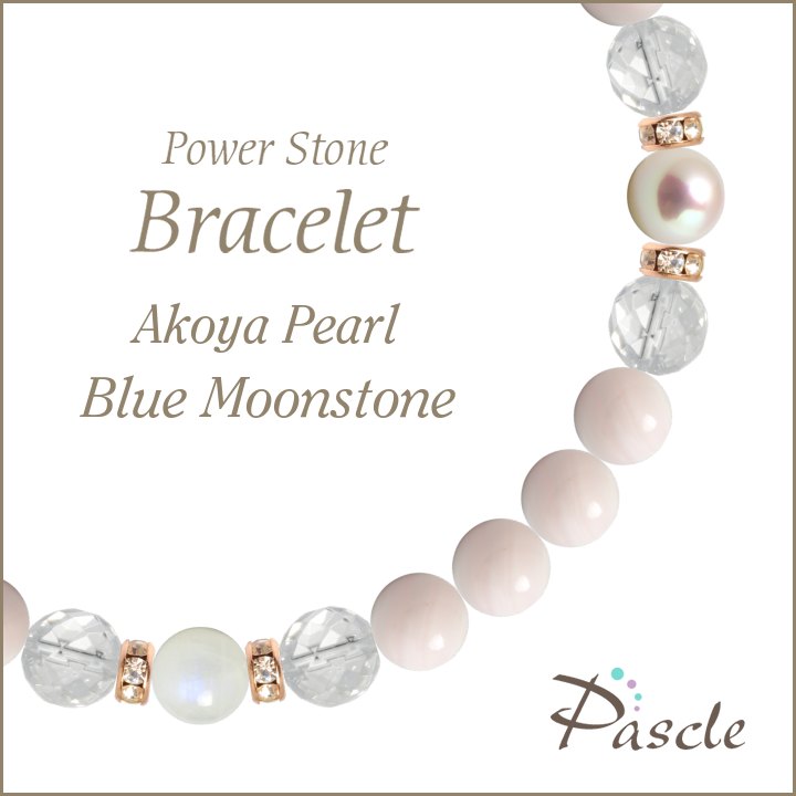 Pink Calcite / Blue Moonstoneピンクカルサイト・ブルームーンストーン　パールデザインブレスレットパスクルでは、たくさんの種類のストーンを使用して、様々なデザインブレスレットを作成しています。天然石は流通している種類だけでも数百種類ですので、それらを組み合わせたデザインのバリエーションは無限大です。こちらは、アコヤ真珠をトップの1つとして使用し、ブルームーンストーンを対の位置に配置、ベースカラーとなるピンクカルサイトを組み合わせました。※素材の品質にこだわり、ご注文を頂いてから制作致します。Akoya Pearlアコヤ真珠アコヤ真珠は、日本が世界に誇る本真珠で、6月の誕生石の一つです。当店では、パワーストーンショップとしては珍しく、真円（ラウンド）で照りの良い高品質なアコヤ真珠をご用意しております。粒サイズ：6mm(±0.5mm)穴サイズ：0.8mm以上産地：日本品質：写真のとおりほんのりピンク〜ホワイトカラーの色合いです。Blue Moonstoneブルームーンストーンブルームーンストーン（和名：月長石/げっちょうせき）は、6月の誕生石の一つで神秘的な青色のシラー（輝き）が特徴。当店のムーンストーンはシラーに拘って、1粒1粒の輝きが美しい粒をご用意しております。定番人気のカラーですので、水晶やマザーオブパールを始め、ラベンダーアメジスト、ローズクォーツなど様々なカラーストーンと組み合わせられます。特に優しい色合いのストーンとの組み合わせがおすすめです。粒サイズ：6mm(±0.5mm)穴サイズ：0.8mm以上産地：スリランカ品質：シラーの強さや入り方は粒ごとに異なります。Pink Calciteピンクカルサイトピンクカルサイト（和名：方解石/ほうかいせき）は、ほんのりとした優しいピンクカラーです。女性らしさの感じる優しい色合いで、他のカラーストーンとも組み合わせやすく相性が良いです。エンジェルシリカやプレナイト、ブルーレースアゲートなど優しいカラーのストーンと組み合わせると色合いの相性が良いです。粒サイズ：6mm(±0.5mm)穴サイズ：0.8mm以上産地：ペルー品質：写真のような優しい色合いで、粒ごとにうっすらと縞模様が見られます。Size選べるサイズバリエーションSサイズ　内周14cm〜14.5cmMサイズ　内周15cm〜15.5cmLサイズ　内周16cm〜16.5cmLLサイズ　内周17cm〜17.5cmサイズにより、石の配置・数量が異なります。 なるべく現物に近いカラーで撮影するように心がけておりますが、ご利用の端末、ディスプレイによって実物と若干異なる場合がありますので、予めご了承ください。腕のサイズの測り方はこちらcomponent使用しているパワーストーンアコヤ真珠 6mmブルームーンストーン 6mmピンクカルサイト 6mmクリスタル（本水晶） 6mmHandmade1品1品、心を込めたハンドメイドパスクルのアクセサリーは、ご注文をいただいてからスタッフが、一つずつ心を込めてお作りしております。午前中までのご注文は、当日制作し、発送いたします。「子どものために●cmでつくってほしい」「この石を●●に差し替えてほしい」など、どのようなご要望でもできる限り対応いたします。Rubber String選べるゴム紐の種類アンタロンゴム（標準仕様）当店のブレスレットは、全品こちらの「アンタロンゴム（伸縮性あり）」を使用しております。耐久性も高く、透明の紐なので高級感があり石の美しさを引き立てます。オペロンゴム（オプション：無料）こちらは繊維状になったタイプの「オペロンゴム（伸縮性あり）」です。商品にあわせて2重、または4重で結びますので、いきなり切れてしまう心配はありません。BOX Wrappingジュエリーボックスジュエリーボックス、ショッピングバッグ（紙袋）ブレスレット専用のジュエリーボックスに入れて、リボン（ホワイト）を掛けた状態でお届けいたします。1注文ごとに、ショッピングバッグ1枚お届けいたします。※ショッピングバッグが付属する商品を2個以上のご注文の場合、通常の付属枚数は1枚です。2枚以上ご入用の場合は、備考欄にご記載ください。大切な人への特別な贈り物に。天然石のチャームがつく特別なラッピングでお届けします。※使用する石やサイズはランダムです。チャームは販売商品ではございません。料金：800円（税込）カラー・ホワイト×ピンクベージュ・ブラウン×ゴールドgreetingcard想いを伝えるグリーティングカード封筒入りのグリーティングカードをご用意しています。大切な人への贈りものに、メッセージを添えませんか？料金：350円（税込）カラー：ホワイト／ブラウン※イベントシーズンには限定カードもお選びいただけます※メッセージの印字も可能です（最大15字×5行）ご希望の場合はカートページの備考欄にご入力ください。Guarantee充実の保証パスクルはパワーストーンの通販専門ショップです。お客様に安心してご提供するために、充実した保証を提供いたします。30日間メンテナンス無料こちらの商品は到着から30日間のメンテナンス（サイズ調整・修理）を無料で承っております。（メンテナンスサービスのご利用にはパスクル会員登録が必要です。）「サイズを調整したい」「一部の石を交換したい」「ゴムが切れてしまった」どうぞお気軽にご相談ください。※追加ストーンの代金や往復に必要な送料は、お客様のご負担になります。※到着から30日以降も有償にてメンテナンス承ります。返品・交換対応いたします商品到着後、1週間以内にご連絡ください。返品・交換を承ります。以下は返品対象外となりますのでご注意ください。・お届けから8日以上が経過した商品・タグを切り取られた商品