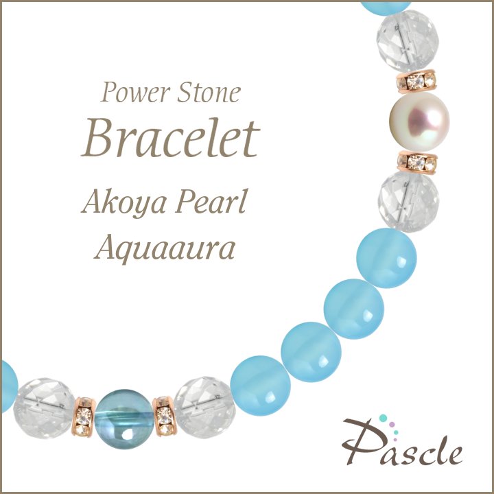 パワーストーン ブレスレット アコヤ真珠・アクアオーラ 天然石 人間関係 癒し 仕事運 誕生日 プレゼント