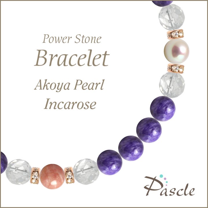 パワーストーン ブレスレット アコヤ真珠・インカローズ 天然石 健康 癒し 恋愛成就 誕生日 プレゼント