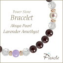 Garnet / Lavender Amethystガーネット・ラベンダーアメジスト　パールデザインブレスレットパスクルでは、たくさんの種類のストーンを使用して、様々なデザインブレスレットを作成しています。天然石は流通している種類だけでも数百種類ですので、それらを組み合わせたデザインのバリエーションは無限大です。こちらは、アコヤ真珠をトップの1つとして使用し、ラベンダーアメジストを対の位置に配置、ベースカラーとなるガーネットを組み合わせました。※素材の品質にこだわり、ご注文を頂いてから制作致します。Akoya Pearlアコヤ真珠アコヤ真珠は、日本が世界に誇る本真珠で、6月の誕生石の一つです。当店では、パワーストーンショップとしては珍しく、真円（ラウンド）で照りの良い高品質なアコヤ真珠をご用意しております。粒サイズ：6mm(±0.5mm)穴サイズ：0.8mm以上産地：日本品質：写真のとおりほんのりピンク〜ホワイトカラーの色合いです。Lavender Amethystラベンダーアメジストラベンダーアメジスト（和名：紫水晶/むらさきすいしょう）は、名前の通り淡いラベンダーカラーが特徴です。こちらは上質なラベンダーアメジストが採れるマダガスカル産で、はっきりとしたラベンダーカラーが本当に美しいです。ローズクォーツなど優しいカラーの天然石と組み合わせていただくと、女性らしい可愛らしい雰囲気や、ブルー系と組み合わせると爽やかなブレスレットもお作り頂けます。粒サイズ：6mm(±0.5mm)穴サイズ：0.8mm以上産地：マダガスカル品質：色合いは安定して近い色でご提供できますが、写真程度のクラック、一部のムラが見られます。Garnetガーネットガーネット（和名：石榴石/ざくろいし）は、1月の誕生石で、深みのあるワインレッドが特徴です。光に当たると、石の奥から深い赤色の輝きが見られ、ずっと見ていたくなるような魅力です。深みのあるワインレッドですので、どんな石とも組み合わせやすい色合いです。本水晶はもちろん、他の誕生石や、カーネリアン・オーラ形などの色鮮やかなストーンとの組み合わせもおすすめです。粒サイズ：6mm(±0.5mm)穴サイズ：0.8mm以上産地：ブラジル品質：表面にガーネット特有のクラックが見られる場合がございます。Size選べるサイズバリエーションSサイズ　内周14cm〜14.5cmMサイズ　内周15cm〜15.5cmLサイズ　内周16cm〜16.5cmLLサイズ　内周17cm〜17.5cmサイズにより、石の配置・数量が異なります。 なるべく現物に近いカラーで撮影するように心がけておりますが、ご利用の端末、ディスプレイによって実物と若干異なる場合がありますので、予めご了承ください。腕のサイズの測り方はこちらcomponent使用しているパワーストーンアコヤ真珠 6mmラベンダーアメジスト 6mmガーネット 6mmクリスタル（本水晶） 6mmHandmade1品1品、心を込めたハンドメイドパスクルのアクセサリーは、ご注文をいただいてからスタッフが、一つずつ心を込めてお作りしております。午前中までのご注文は、当日制作し、発送いたします。「子どものために●cmでつくってほしい」「この石を●●に差し替えてほしい」など、どのようなご要望でもできる限り対応いたします。Rubber String選べるゴム紐の種類アンタロンゴム（標準仕様）当店のブレスレットは、全品こちらの「アンタロンゴム（伸縮性あり）」を使用しております。耐久性も高く、透明の紐なので高級感があり石の美しさを引き立てます。オペロンゴム（オプション：無料）こちらは繊維状になったタイプの「オペロンゴム（伸縮性あり）」です。商品にあわせて2重、または4重で結びますので、いきなり切れてしまう心配はありません。BOX Wrappingジュエリーボックスジュエリーボックス、ショッピングバッグ（紙袋）ブレスレット専用のジュエリーボックスに入れて、リボン（ホワイト）を掛けた状態でお届けいたします。1注文ごとに、ショッピングバッグ1枚お届けいたします。※ショッピングバッグが付属する商品を2個以上のご注文の場合、通常の付属枚数は1枚です。2枚以上ご入用の場合は、備考欄にご記載ください。大切な人への特別な贈り物に。天然石のチャームがつく特別なラッピングでお届けします。※使用する石やサイズはランダムです。チャームは販売商品ではございません。料金：800円（税込）カラー・ホワイト×ピンクベージュ・ブラウン×ゴールドgreetingcard想いを伝えるグリーティングカード封筒入りのグリーティングカードをご用意しています。大切な人への贈りものに、メッセージを添えませんか？料金：350円（税込）カラー：ホワイト／ブラウン※イベントシーズンには限定カードもお選びいただけます※メッセージの印字も可能です（最大15字×5行）ご希望の場合はカートページの備考欄にご入力ください。Guarantee充実の保証パスクルはパワーストーンの通販専門ショップです。お客様に安心してご提供するために、充実した保証を提供いたします。30日間メンテナンス無料こちらの商品は到着から30日間のメンテナンス（サイズ調整・修理）を無料で承っております。（メンテナンスサービスのご利用にはパスクル会員登録が必要です。）「サイズを調整したい」「一部の石を交換したい」「ゴムが切れてしまった」どうぞお気軽にご相談ください。※追加ストーンの代金や往復に必要な送料は、お客様のご負担になります。※到着から30日以降も有償にてメンテナンス承ります。返品・交換対応いたします商品到着後、1週間以内にご連絡ください。返品・交換を承ります。以下は返品対象外となりますのでご注意ください。・お届けから8日以上が経過した商品・タグを切り取られた商品