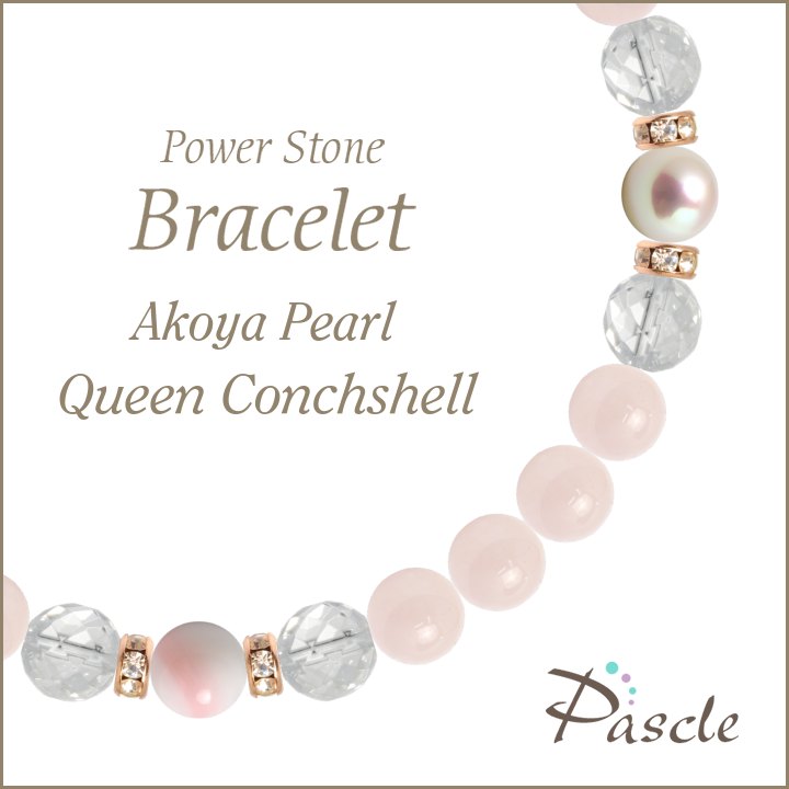 パワーストーン ブレスレット アコヤ真珠・クイーンコンクシェル 天然石 家庭円満 結婚運 誕生石 4月 安産・子宝 恋人・夫婦円満 誕生日 プレゼント