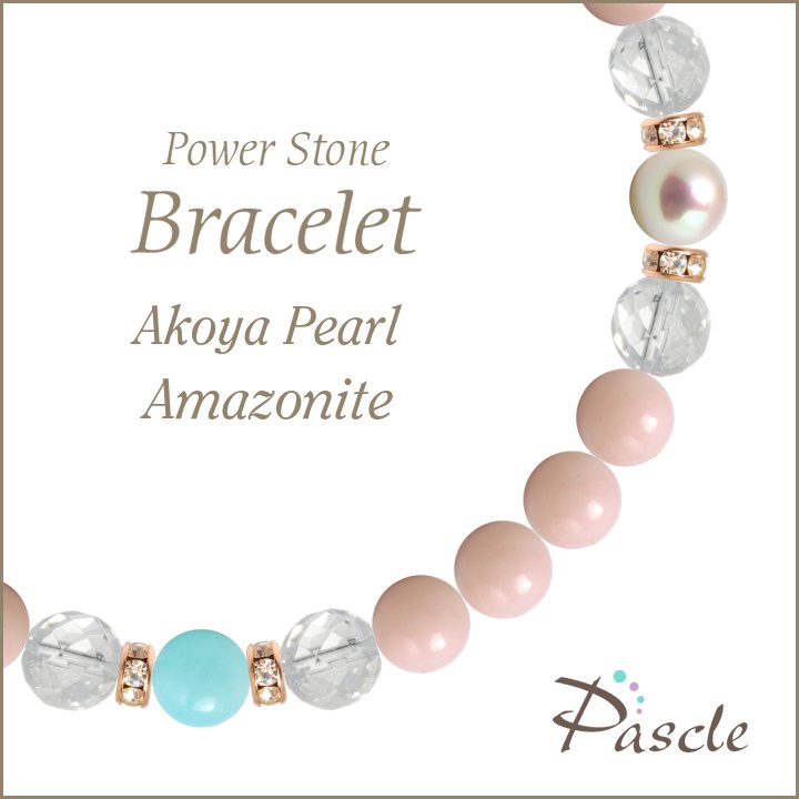 パワーストーン ブレスレット アコヤ真珠・アマゾナイト 天然石 縁結び 誕生石 10月 癒し 願望成就 誕生日 プレゼント