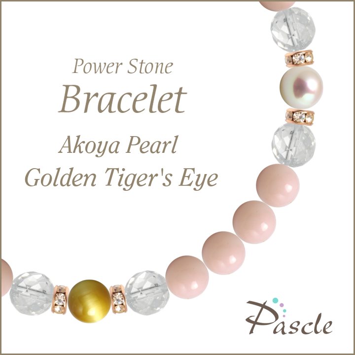 Pink Opal / Golden Tiger's Eyeピンクオパール・ゴールデンタイガーアイ　パールデザインブレスレットパスクルでは、たくさんの種類のストーンを使用して、様々なデザインブレスレットを作成しています。天然石は流通している種類だけでも数百種類ですので、それらを組み合わせたデザインのバリエーションは無限大です。こちらは、アコヤ真珠をトップの1つとして使用し、ゴールデンタイガーアイを対の位置に配置、ベースカラーとなるピンクオパールを組み合わせました。※素材の品質にこだわり、ご注文を頂いてから制作致します。Akoya Pearlアコヤ真珠アコヤ真珠は、日本が世界に誇る本真珠で、6月の誕生石の一つです。当店では、パワーストーンショップとしては珍しく、真円（ラウンド）で照りの良い高品質なアコヤ真珠をご用意しております。粒サイズ：6mm(±0.5mm)穴サイズ：0.8mm以上産地：日本品質：写真のとおりほんのりピンク〜ホワイトカラーの色合いです。Golden Tiger's Eyeゴールデンタイガーアイゴールデンタイガーアイは、イエロータイガーアイ脱色することで、さらに明るい色に加工したタイガーアイです。当店では、キャッツアイがしっかりと見られ、ゴールドカラーがなるべく明るい上質なゴールデンタイガーアイをご用意しております。 粒サイズ：6mm(±0.5mm)穴サイズ：0.8mm以上品質：キャッツアイの色合い・強さは、粒ごとに個体差がございます。Pink Opalピンクオパールピンクオパール（和名：蛋白石/たんぱくせき）は、10月の誕生石のひとつで可愛らしいピンクカラーが特徴です。ツヤ感があり、ほんのりやさしいピンク色が楽しめる上質なピンクオパールをご用意しております。粒サイズ：6mm(±0.5mm)穴サイズ：0.8mm以上産地：ペルー品質：入荷時期によってオレンジに近いピンク色や濃淡に差がでる粒や、内包物などによる模様ムラや黒点が見られる場合がございます。Size選べるサイズバリエーションSサイズ　内周14cm〜14.5cmMサイズ　内周15cm〜15.5cmLサイズ　内周16cm〜16.5cmLLサイズ　内周17cm〜17.5cmサイズにより、石の配置・数量が異なります。 なるべく現物に近いカラーで撮影するように心がけておりますが、ご利用の端末、ディスプレイによって実物と若干異なる場合がありますので、予めご了承ください。腕のサイズの測り方はこちらcomponent使用しているパワーストーンアコヤ真珠 6mmゴールデンタイガーアイ 6mmピンクオパール 6mmクリスタル（本水晶） 6mmHandmade1品1品、心を込めたハンドメイドパスクルのアクセサリーは、ご注文をいただいてからスタッフが、一つずつ心を込めてお作りしております。午前中までのご注文は、当日制作し、発送いたします。「子どものために●cmでつくってほしい」「この石を●●に差し替えてほしい」など、どのようなご要望でもできる限り対応いたします。Rubber String選べるゴム紐の種類アンタロンゴム（標準仕様）当店のブレスレットは、全品こちらの「アンタロンゴム（伸縮性あり）」を使用しております。耐久性も高く、透明の紐なので高級感があり石の美しさを引き立てます。オペロンゴム（オプション：無料）こちらは繊維状になったタイプの「オペロンゴム（伸縮性あり）」です。商品にあわせて2重、または4重で結びますので、いきなり切れてしまう心配はありません。BOX Wrappingジュエリーボックスジュエリーボックス、ショッピングバッグ（紙袋）ブレスレット専用のジュエリーボックスに入れて、リボン（ホワイト）を掛けた状態でお届けいたします。1注文ごとに、ショッピングバッグ1枚お届けいたします。※ショッピングバッグが付属する商品を2個以上のご注文の場合、通常の付属枚数は1枚です。2枚以上ご入用の場合は、備考欄にご記載ください。大切な人への特別な贈り物に。天然石のチャームがつく特別なラッピングでお届けします。※使用する石やサイズはランダムです。チャームは販売商品ではございません。料金：800円（税込）カラー・ホワイト×ピンクベージュ・ブラウン×ゴールドgreetingcard想いを伝えるグリーティングカード封筒入りのグリーティングカードをご用意しています。大切な人への贈りものに、メッセージを添えませんか？料金：350円（税込）カラー：ホワイト／ブラウン※イベントシーズンには限定カードもお選びいただけます※メッセージの印字も可能です（最大15字×5行）ご希望の場合はカートページの備考欄にご入力ください。Guarantee充実の保証パスクルはパワーストーンの通販専門ショップです。お客様に安心してご提供するために、充実した保証を提供いたします。30日間メンテナンス無料こちらの商品は到着から30日間のメンテナンス（サイズ調整・修理）を無料で承っております。（メンテナンスサービスのご利用にはパスクル会員登録が必要です。）「サイズを調整したい」「一部の石を交換したい」「ゴムが切れてしまった」どうぞお気軽にご相談ください。※追加ストーンの代金や往復に必要な送料は、お客様のご負担になります。※到着から30日以降も有償にてメンテナンス承ります。返品・交換対応いたします商品到着後、1週間以内にご連絡ください。返品・交換を承ります。以下は返品対象外となりますのでご注意ください。・お届けから8日以上が経過した商品・タグを切り取られた商品