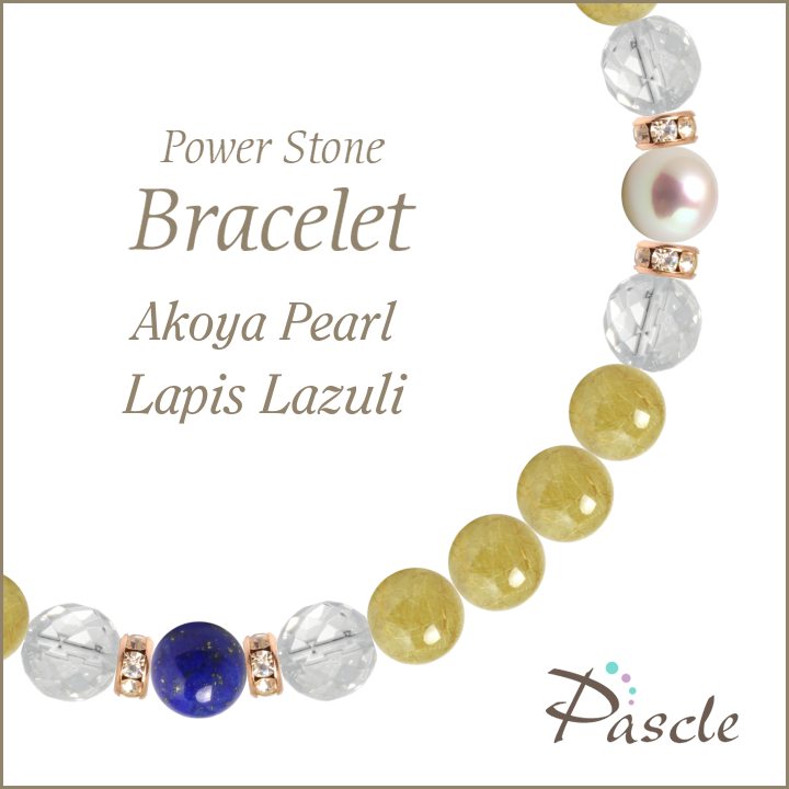 パワーストーン ブレスレット アコヤ真珠・ラピスラズリ 天然石 仕事運 金運 魔除け・厄除け 誕生石 12月 恋愛成就 誕生日 プレゼント