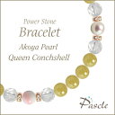 Gold Rutilated Quartz / Queen Conch Shellゴールドルチルクォーツ・クイーンコンクシェル　パールデザインブレスレットパスクルでは、たくさんの種類のストーンを使用して、様々なデザインブレスレットを作成しています。天然石は流通している種類だけでも数百種類ですので、それらを組み合わせたデザインのバリエーションは無限大です。こちらは、アコヤ真珠をトップの1つとして使用し、クイーンコンクシェルを対の位置に配置、ベースカラーとなるゴールドルチルクォーツを組み合わせました。※素材の品質にこだわり、ご注文を頂いてから制作致します。Akoya Pearlアコヤ真珠アコヤ真珠は、日本が世界に誇る本真珠で、6月の誕生石の一つです。当店では、パワーストーンショップとしては珍しく、真円（ラウンド）で照りの良い高品質なアコヤ真珠をご用意しております。粒サイズ：6mm(±0.5mm)穴サイズ：0.8mm以上産地：日本品質：写真のとおりほんのりピンク〜ホワイトカラーの色合いです。Queen Conch Shellクイーンコンクシェルクイーンコンクシェル（和名：コンク貝/コンクがい）は、ミルキーホワイトとピンクのグラデーションが特徴です。ピンク色が美しい「コンク貝」の貝殻から作られており、古くから芸術品やお守りとしても重宝されていました。粒サイズ：6mm(±0.5mm)穴サイズ：0.8mm以上産地：バハマ諸島品質：粒ごとにピンク色、白色の割合、模様が異なります。Gold Rutilated Quartzゴールドルチルクォーツルチルクォーツ（和名：金針水晶/きんばりすいしょう）は、その名のとおり「金色の針」が最大の特徴です。当店のルチルクォーツは金色の濃さと針の量に拘っており、まさに「ゴールドルチル」をお楽しみ頂けます 粒サイズ：6mm(±0.5mm)穴サイズ：0.8mm以上産地：ブラジル品質：金針の入り方、量は粒ごとに異なります。Size選べるサイズバリエーションSサイズ　内周14cm〜14.5cmMサイズ　内周15cm〜15.5cmLサイズ　内周16cm〜16.5cmLLサイズ　内周17cm〜17.5cmサイズにより、石の配置・数量が異なります。 なるべく現物に近いカラーで撮影するように心がけておりますが、ご利用の端末、ディスプレイによって実物と若干異なる場合がありますので、予めご了承ください。腕のサイズの測り方はこちらcomponent使用しているパワーストーンアコヤ真珠 6mmクイーンコンクシェル 6mmゴールドルチルクォーツ 6mmクリスタル（本水晶） 6mmHandmade1品1品、心を込めたハンドメイドパスクルのアクセサリーは、ご注文をいただいてからスタッフが、一つずつ心を込めてお作りしております。午前中までのご注文は、当日制作し、発送いたします。「子どものために●cmでつくってほしい」「この石を●●に差し替えてほしい」など、どのようなご要望でもできる限り対応いたします。Rubber String選べるゴム紐の種類アンタロンゴム（標準仕様）当店のブレスレットは、全品こちらの「アンタロンゴム（伸縮性あり）」を使用しております。耐久性も高く、透明の紐なので高級感があり石の美しさを引き立てます。オペロンゴム（オプション：無料）こちらは繊維状になったタイプの「オペロンゴム（伸縮性あり）」です。商品にあわせて2重、または4重で結びますので、いきなり切れてしまう心配はありません。BOX Wrappingジュエリーボックスジュエリーボックス、ショッピングバッグ（紙袋）ブレスレット専用のジュエリーボックスに入れて、リボン（ホワイト）を掛けた状態でお届けいたします。1注文ごとに、ショッピングバッグ1枚お届けいたします。※ショッピングバッグが付属する商品を2個以上のご注文の場合、通常の付属枚数は1枚です。2枚以上ご入用の場合は、備考欄にご記載ください。大切な人への特別な贈り物に。天然石のチャームがつく特別なラッピングでお届けします。※使用する石やサイズはランダムです。チャームは販売商品ではございません。料金：800円（税込）カラー・ホワイト×ピンクベージュ・ブラウン×ゴールドgreetingcard想いを伝えるグリーティングカード封筒入りのグリーティングカードをご用意しています。大切な人への贈りものに、メッセージを添えませんか？料金：350円（税込）カラー：ホワイト／ブラウン※イベントシーズンには限定カードもお選びいただけます※メッセージの印字も可能です（最大15字×5行）ご希望の場合はカートページの備考欄にご入力ください。Guarantee充実の保証パスクルはパワーストーンの通販専門ショップです。お客様に安心してご提供するために、充実した保証を提供いたします。30日間メンテナンス無料こちらの商品は到着から30日間のメンテナンス（サイズ調整・修理）を無料で承っております。（メンテナンスサービスのご利用にはパスクル会員登録が必要です。）「サイズを調整したい」「一部の石を交換したい」「ゴムが切れてしまった」どうぞお気軽にご相談ください。※追加ストーンの代金や往復に必要な送料は、お客様のご負担になります。※到着から30日以降も有償にてメンテナンス承ります。返品・交換対応いたします商品到着後、1週間以内にご連絡ください。返品・交換を承ります。以下は返品対象外となりますのでご注意ください。・お届けから8日以上が経過した商品・タグを切り取られた商品