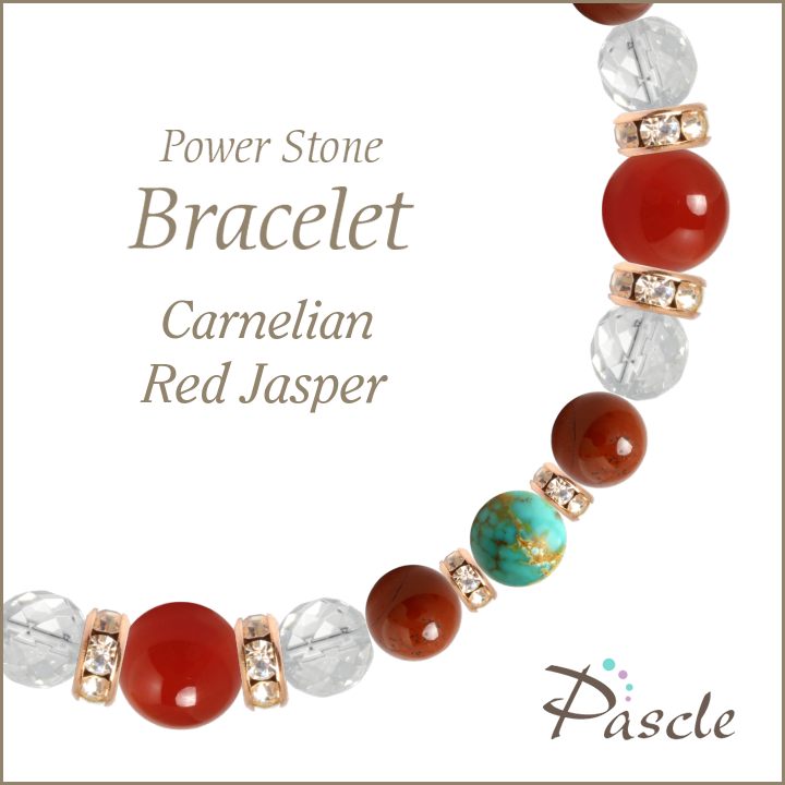 パワーストーン ブレスレット カーネリアン・ターコイズ 天然石 仕事運 誕生石 7月 願望成就 4月 恋愛成就 人間関係 魔除け・厄除け 12月 誕生日 プレゼント