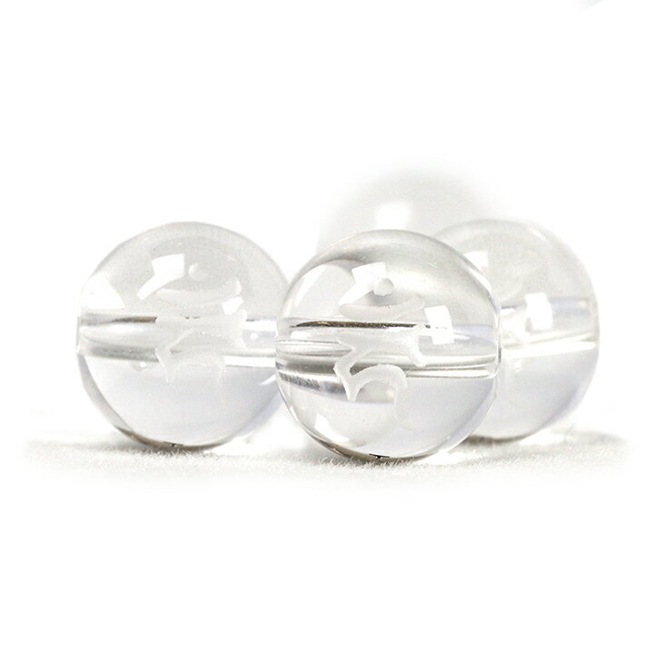 【粒売り/バラ売り】 梵字彫刻クリスタル カーン 8mm 酉/ 魔除け 厄除け 運気 素材 パーツ 天然石 粒売..