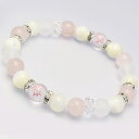 ホヌ ローズクォーツ デザイン ブレスレット 4月 魔除け 厄除け 安産 子宝 仕事運 縁結び 運気 フロスト水晶 性別 しし座 恋愛成就 マザーオブパール 1...