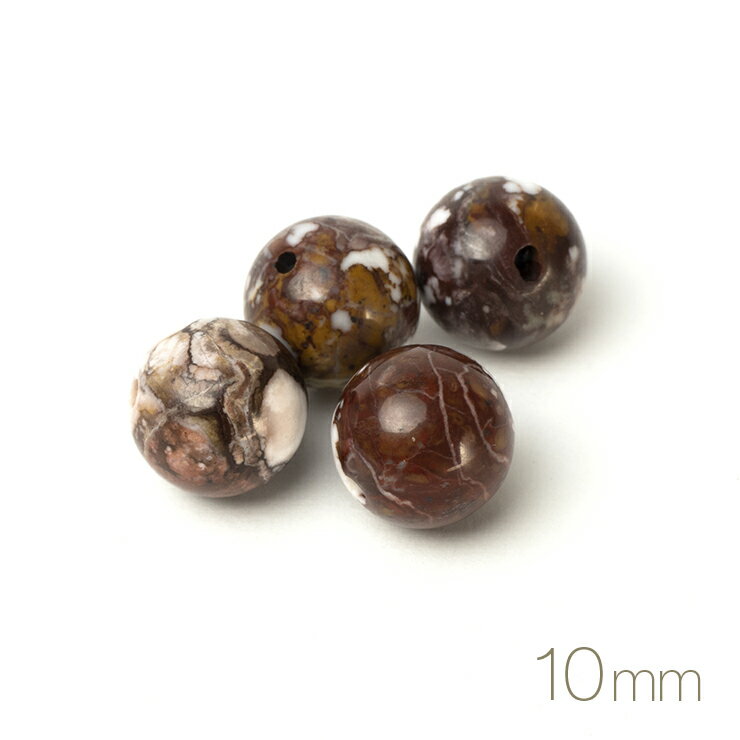 【パック】ワイルドホース 4粒セット 魔除け 厄除け ブラウン 運気 ブレスレット 手作り キット 素材 パーツ 10mm 8mm 天然石 粒売り 願望成就 ホワイト